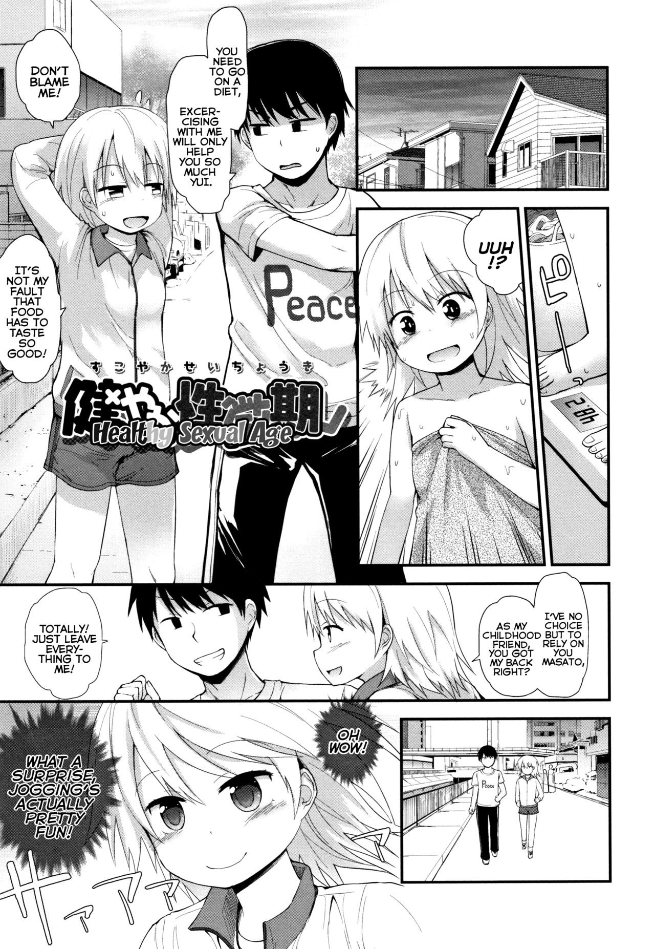 Sukoyaka Seichouki | Healthy Sexual Age (Chiisana Koukishin) {Mistvern}