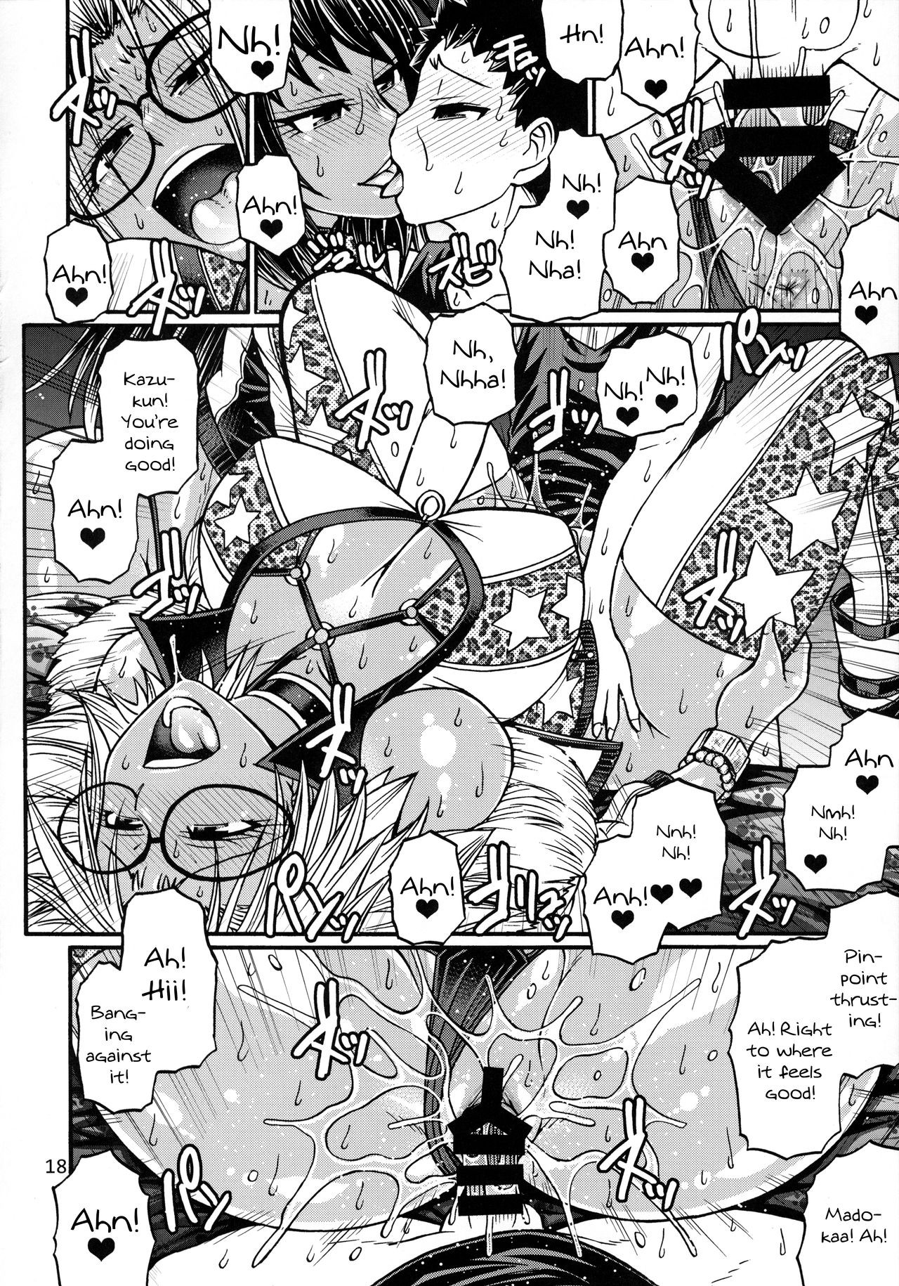 Page 17