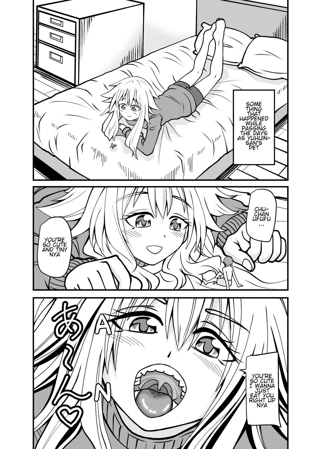 その後のある日の遊び  ( One day after that ) English