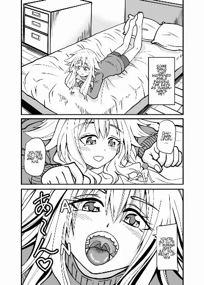 その後のある日の遊び  ( One day after that ) English