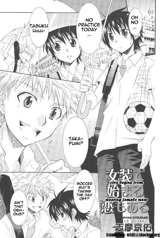 Josou de Hajimaru Koi mo Aru | Love Begins from Wearing Female Wear (Shounen Roman Ni)