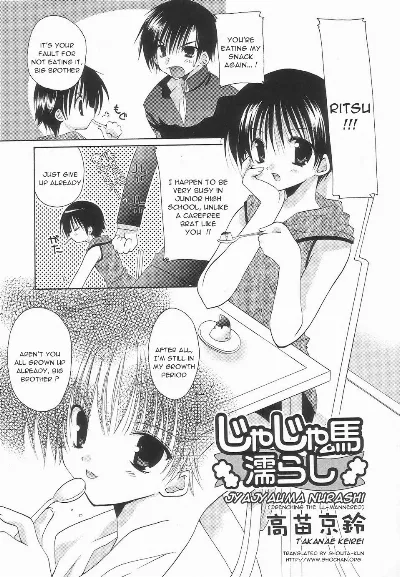 Jyajyauma Nurashi | Drenching the Ill-mannered (Koushoku Shounen no Susume 3)