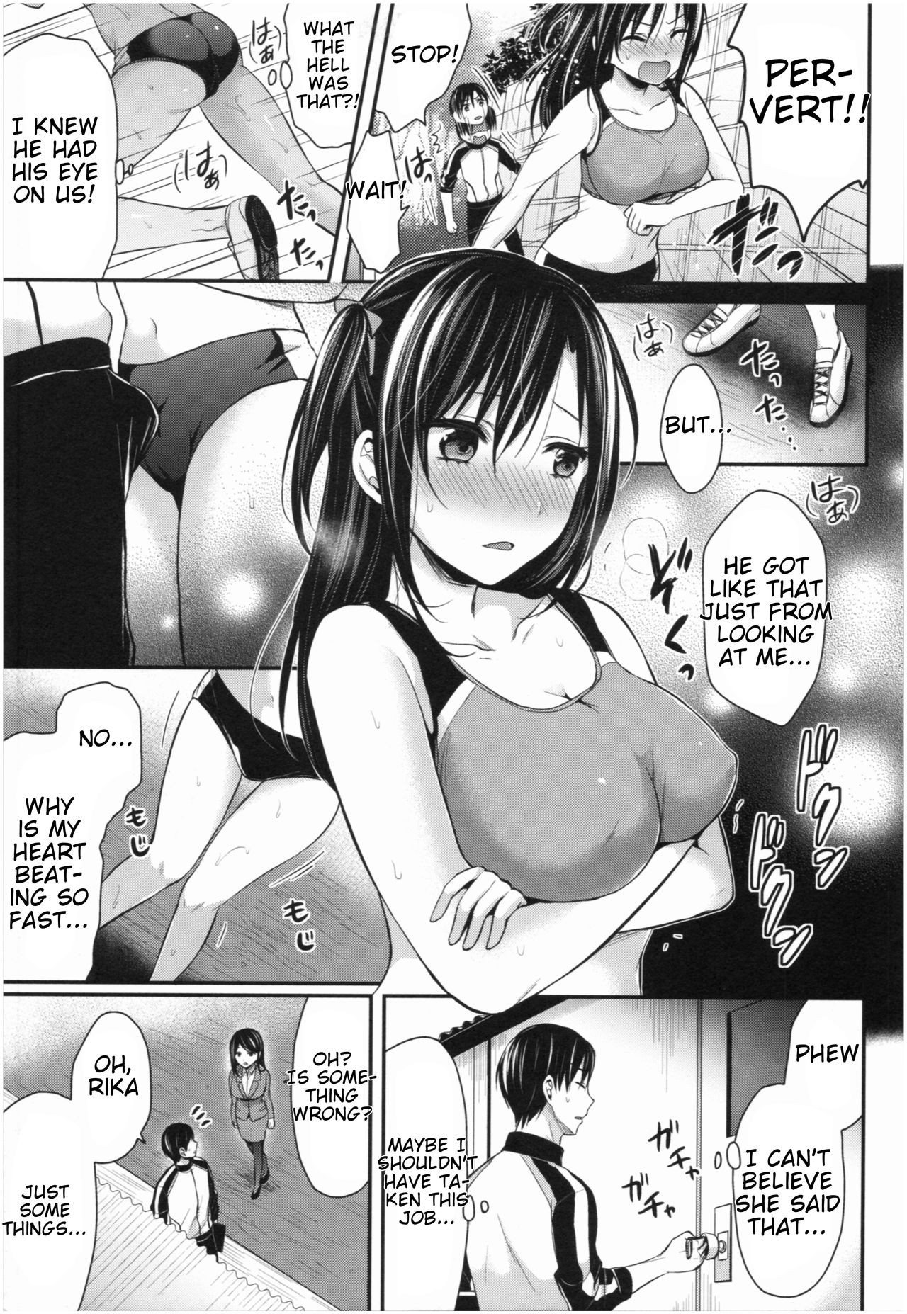 Page 84