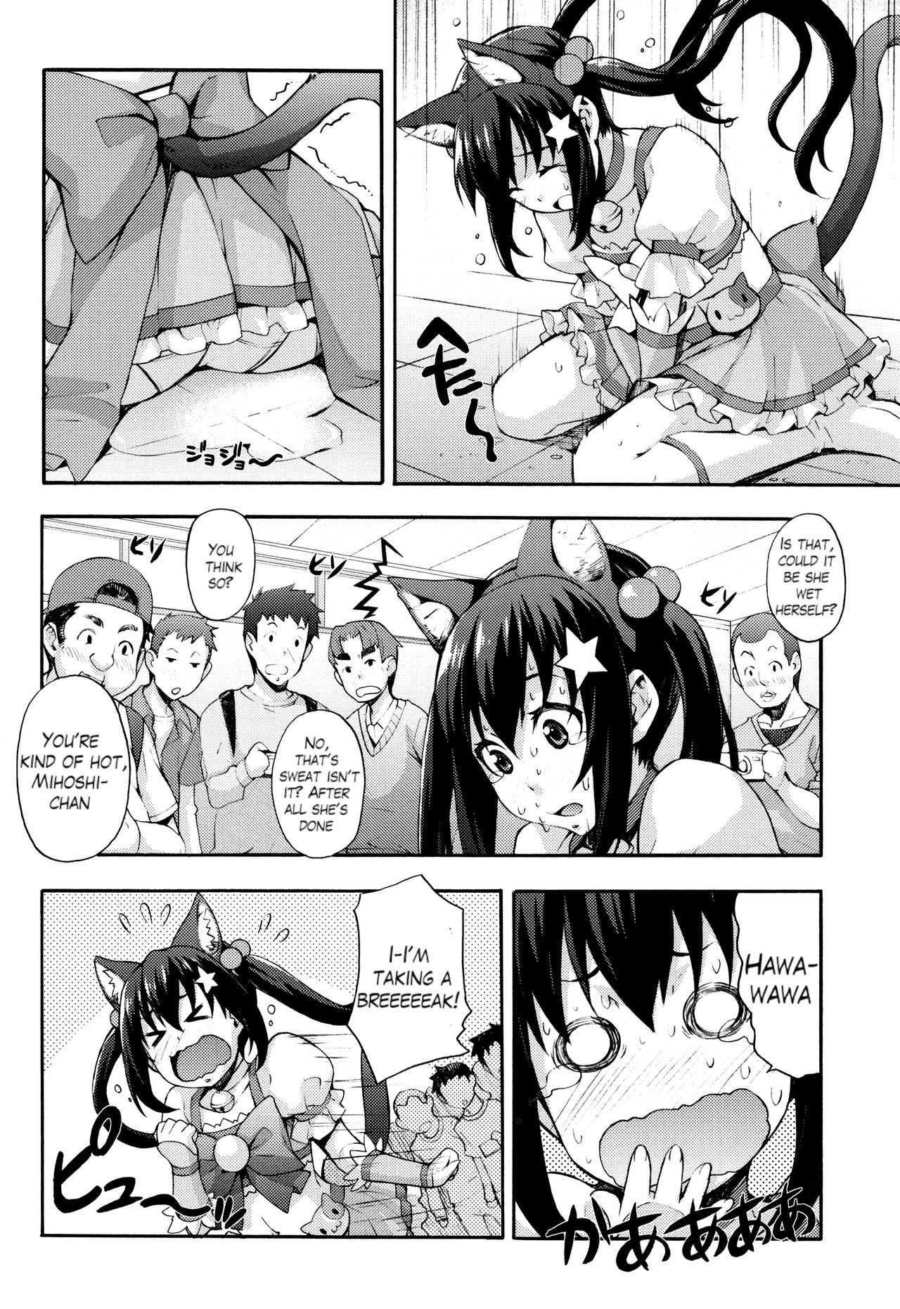 Page 143