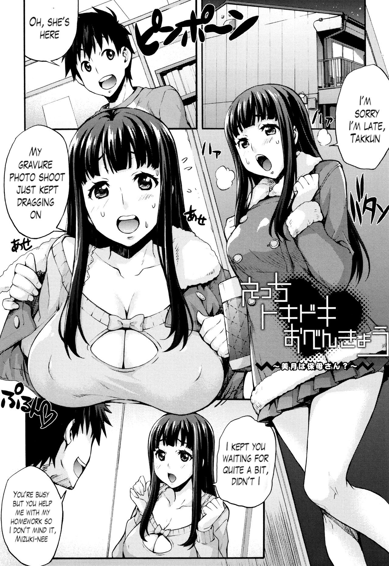 Page 152