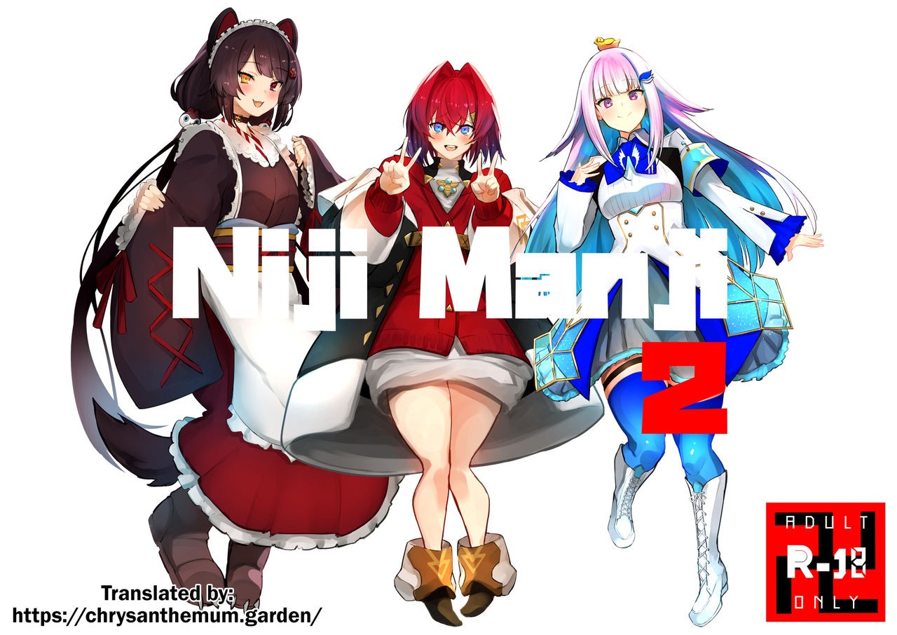 Nijimanji 2 (Nijisanji) {Chrysanthemum}