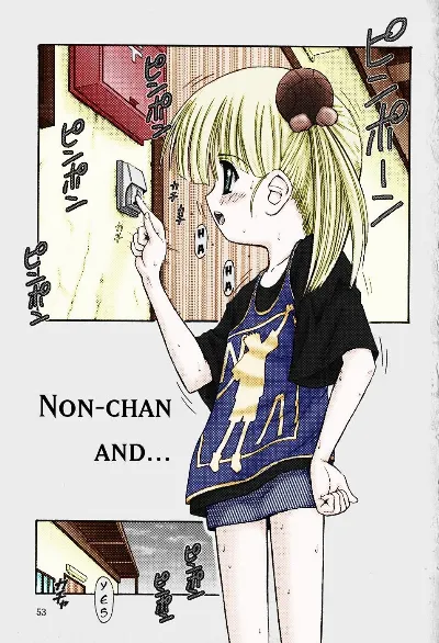 Non-chan and... (English)(Color)
