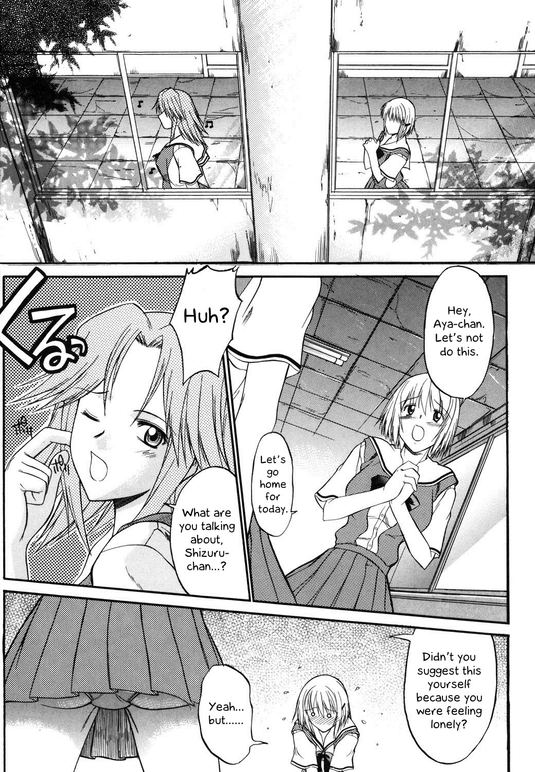 Ch 2 (Nyuudaku Gansho - SEX is needed for school life)