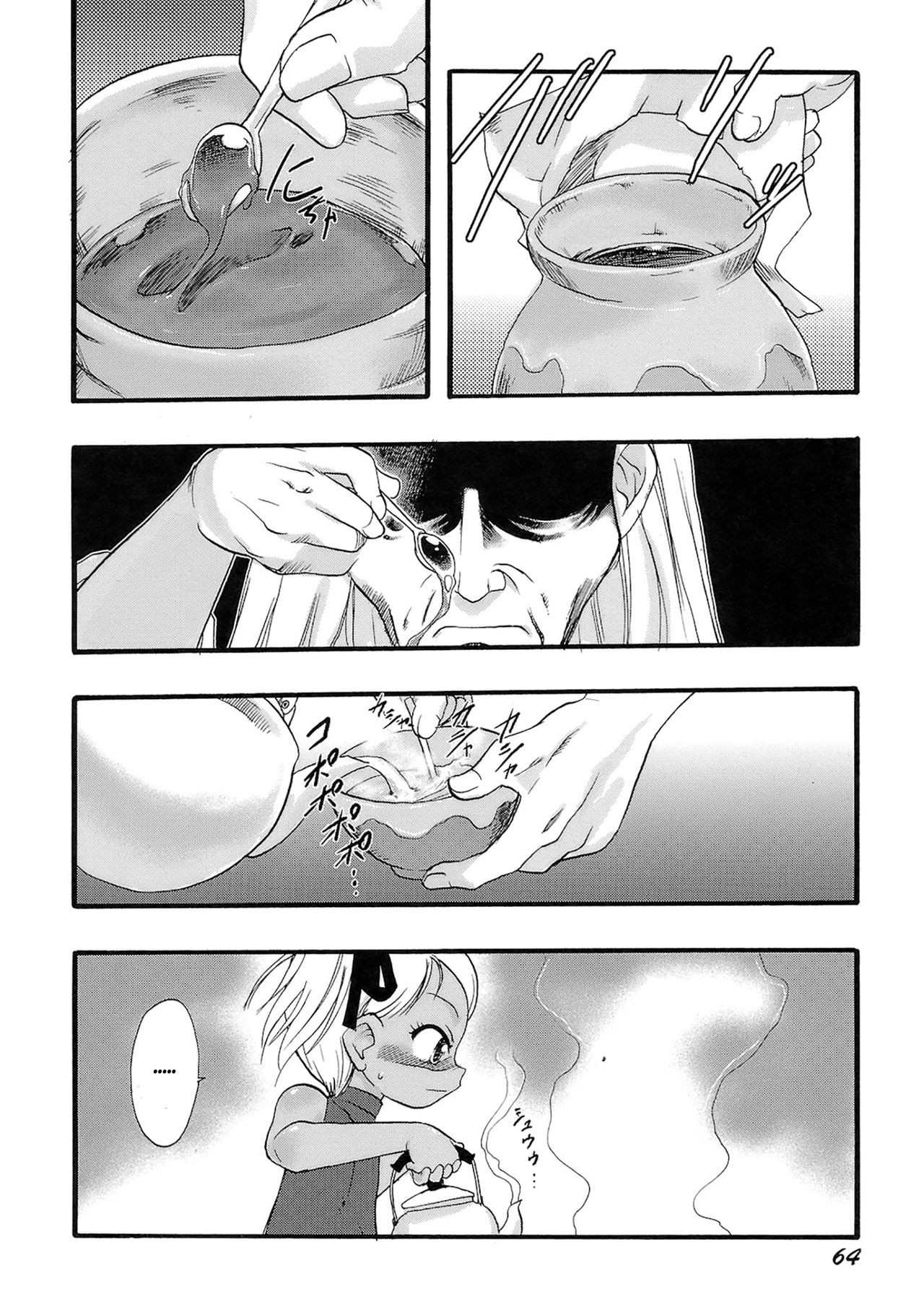 Page 64