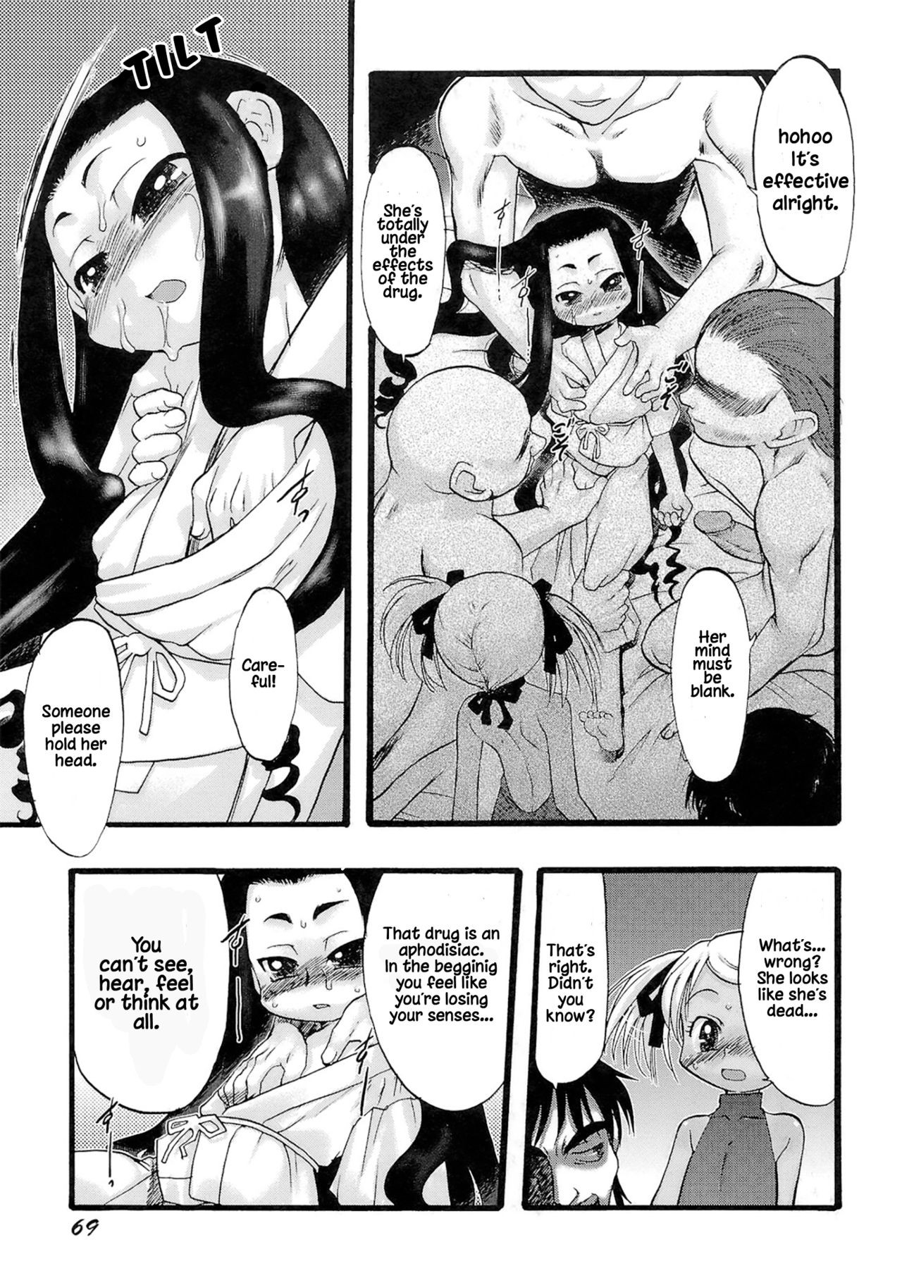 Page 69