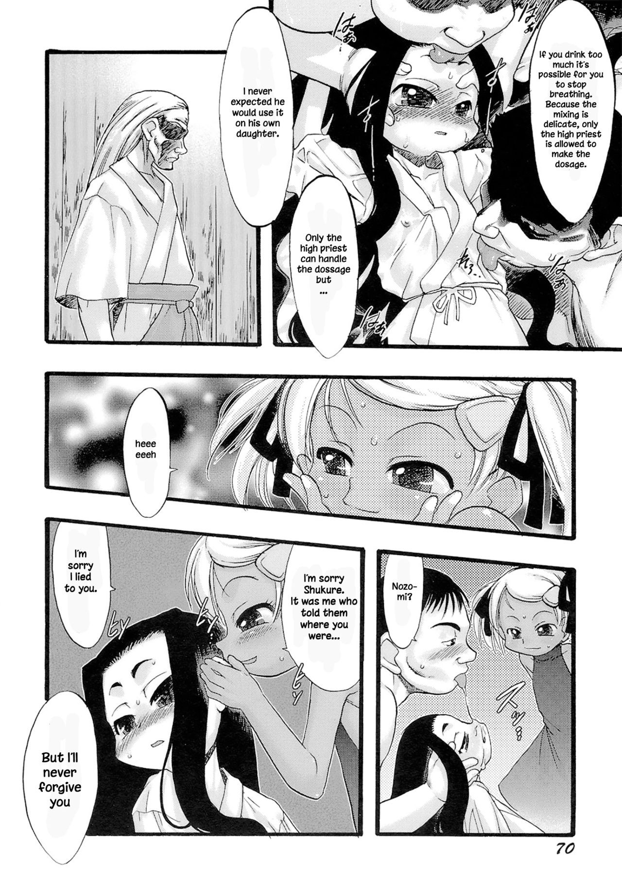 Page 70