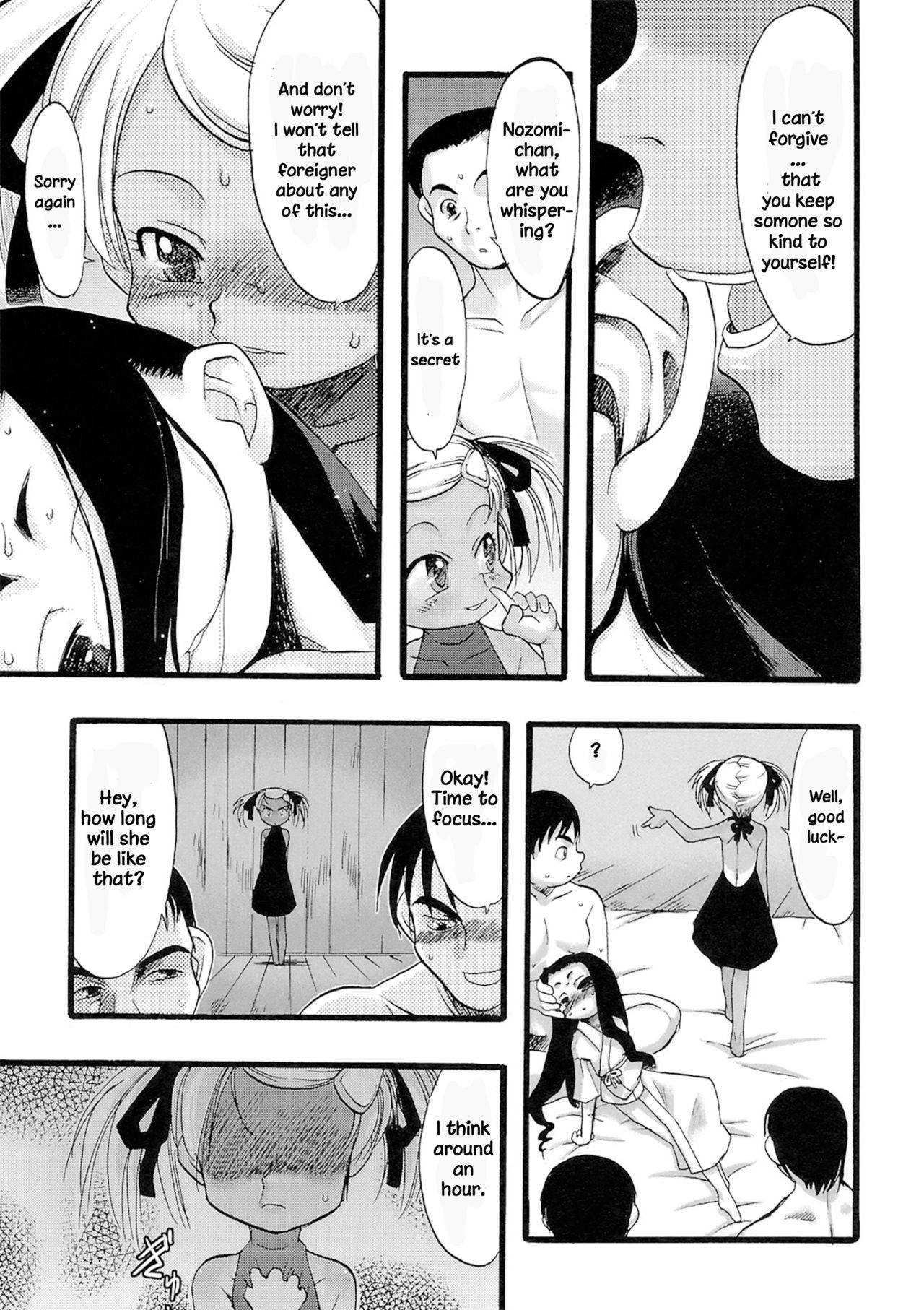 Page 71