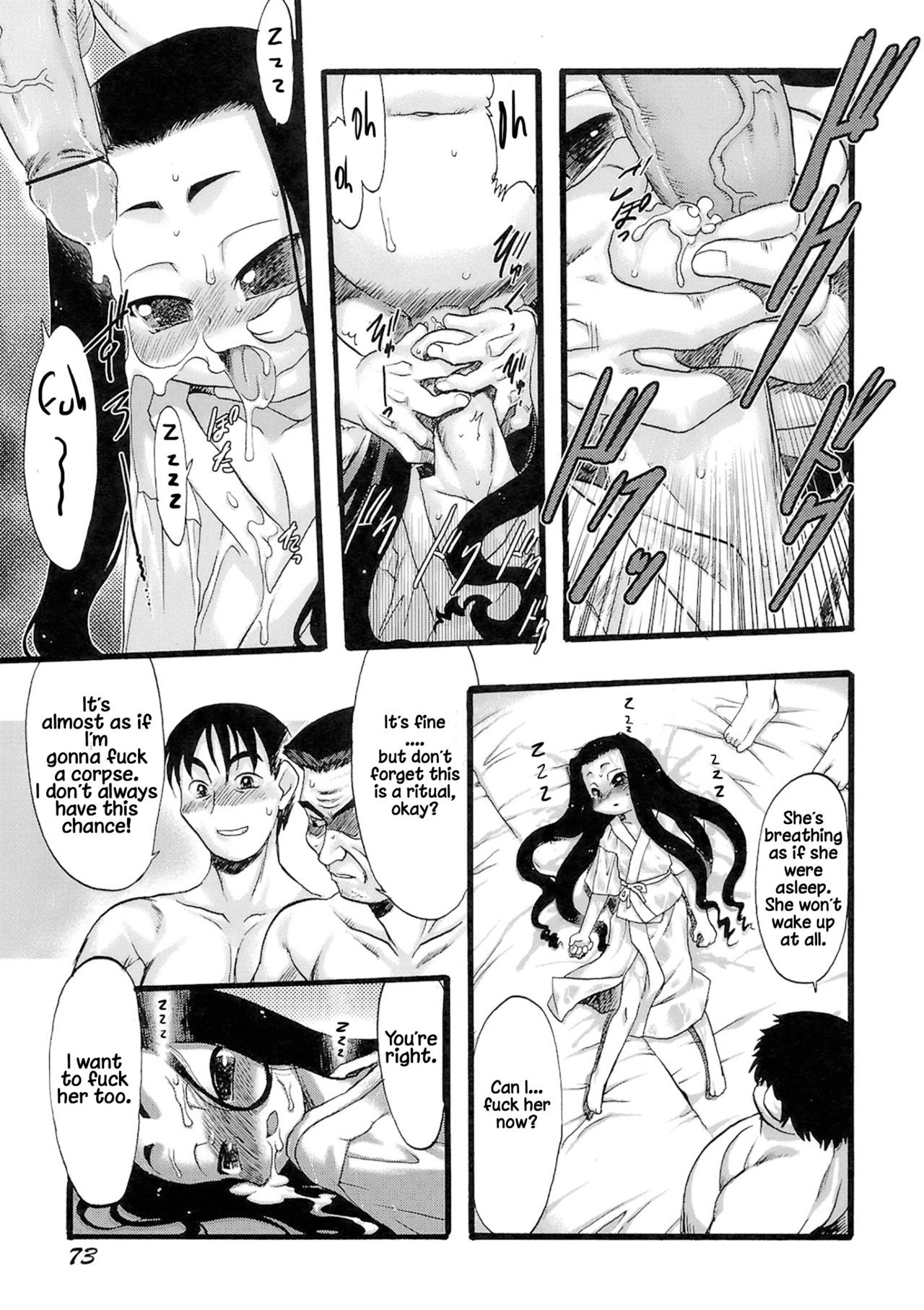 Page 73