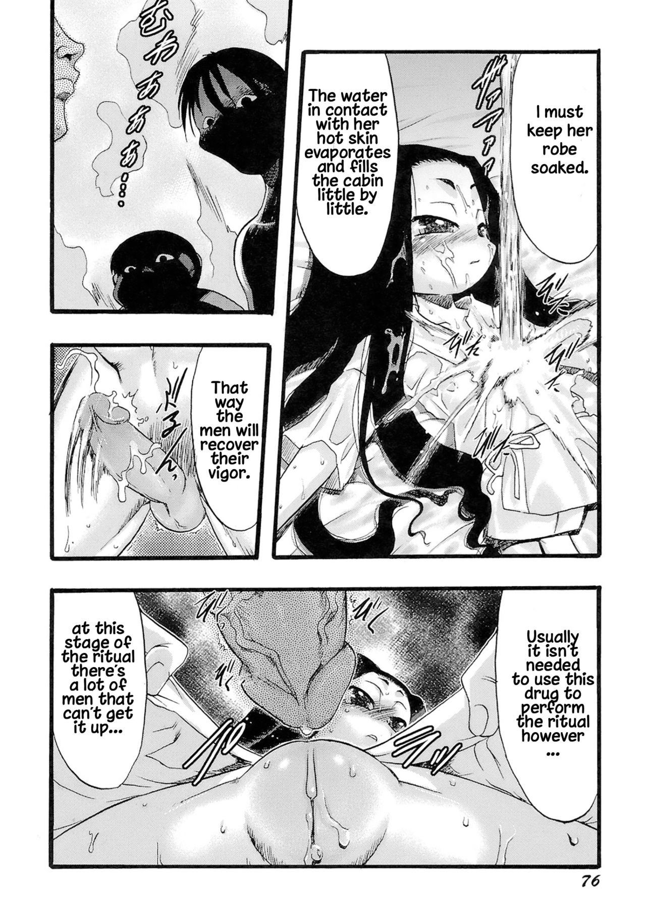 Page 76