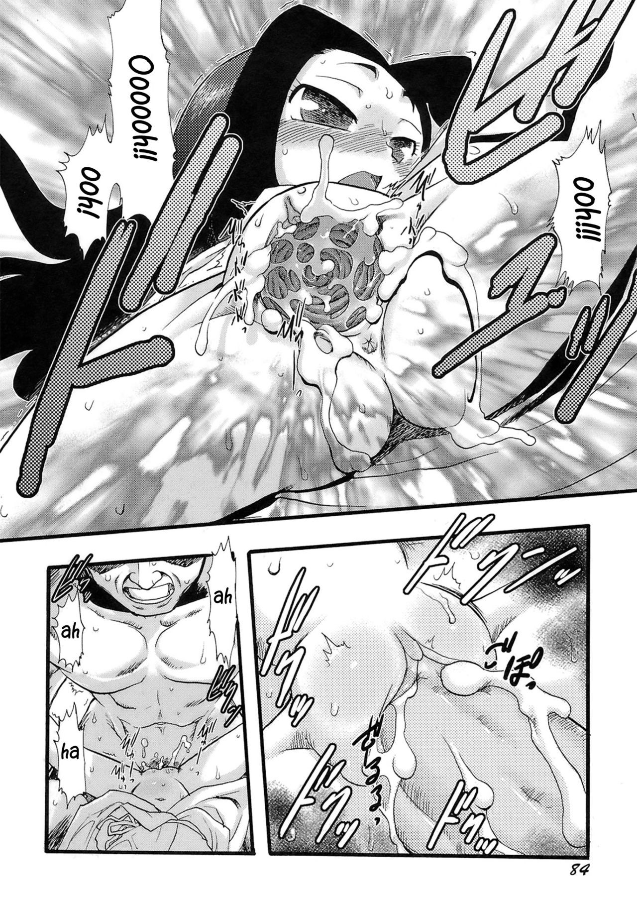 Page 84