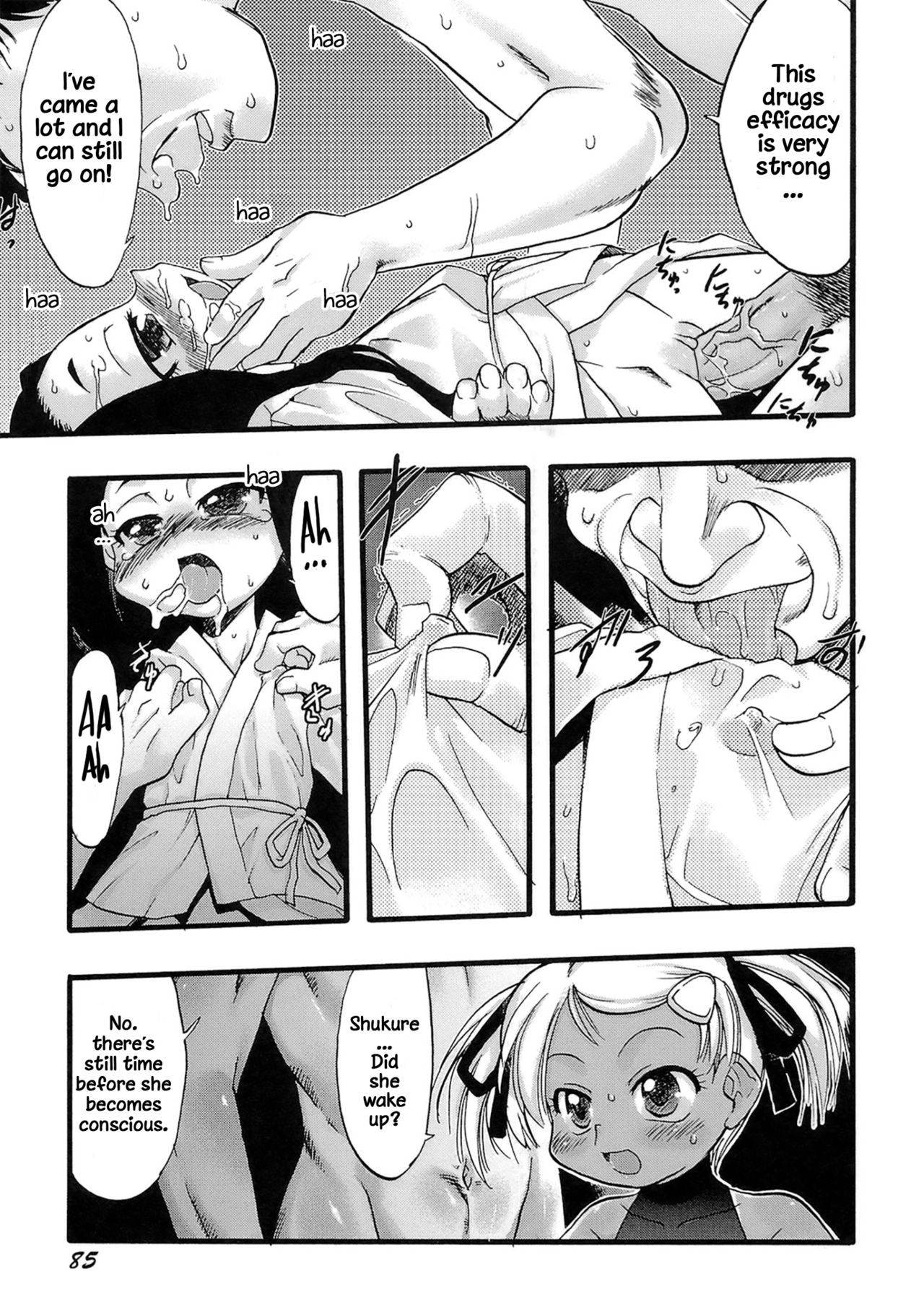 Page 85