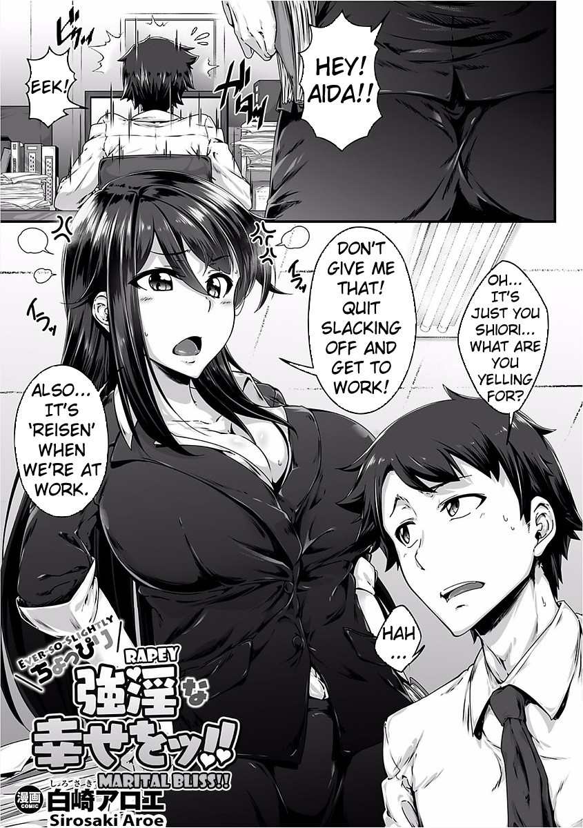 Choppiri Gouin na Shiawase o!! | Ever-So-Slightly Rapey Marital Bliss!! (2D Comic Magazine Josei Joui no Gyakutane Press de Zettai Nakadashi! Vol. 1)