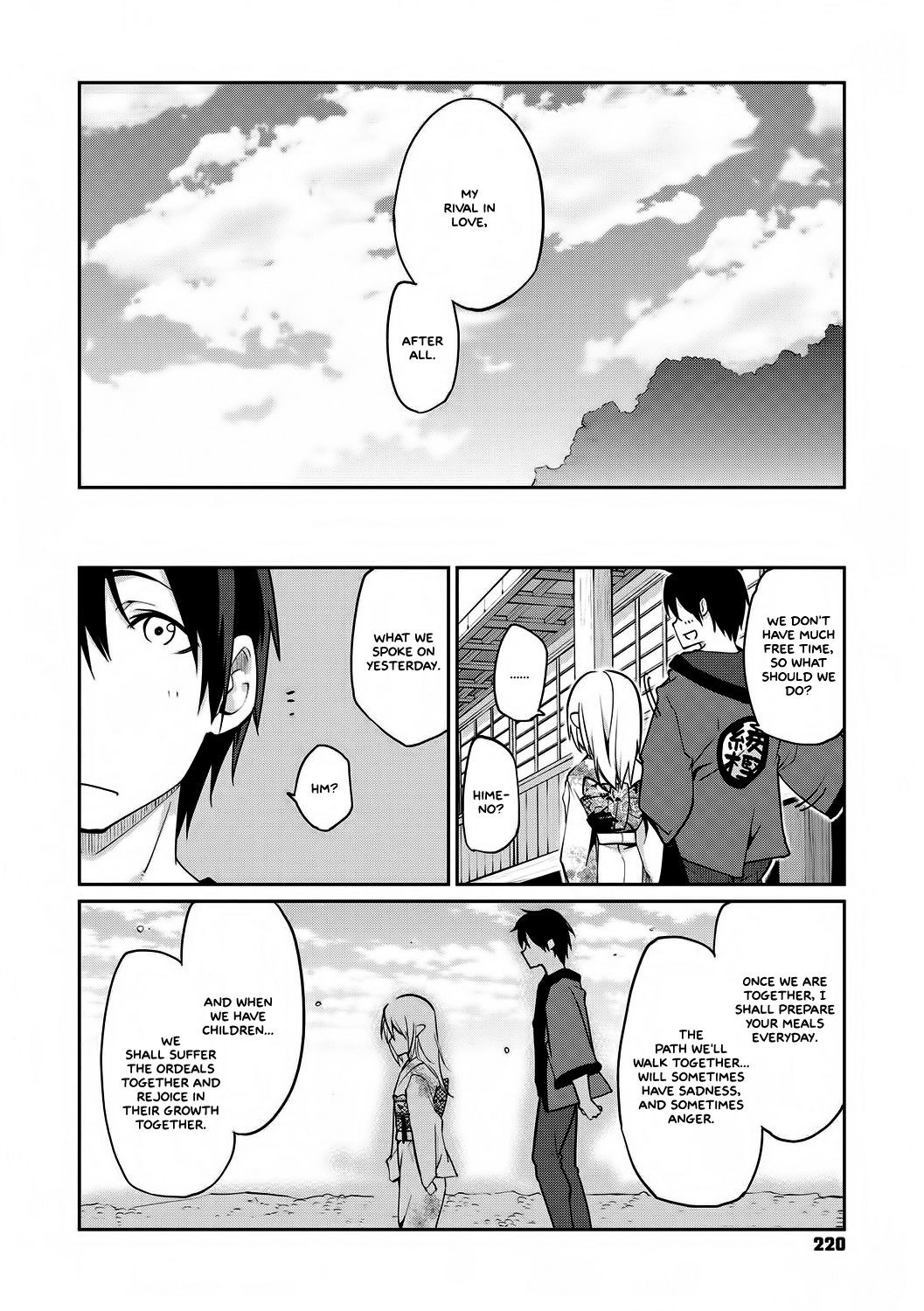 Page 174