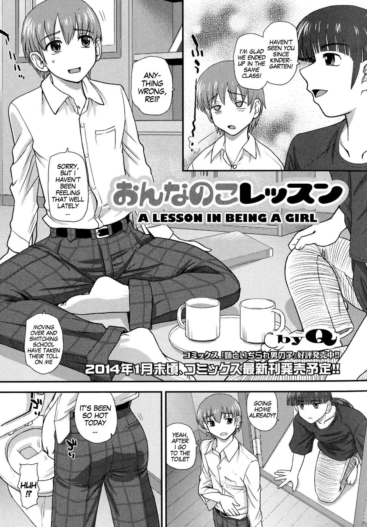 A lesson In Being A Girl (Nyotaika Dynamites 2)