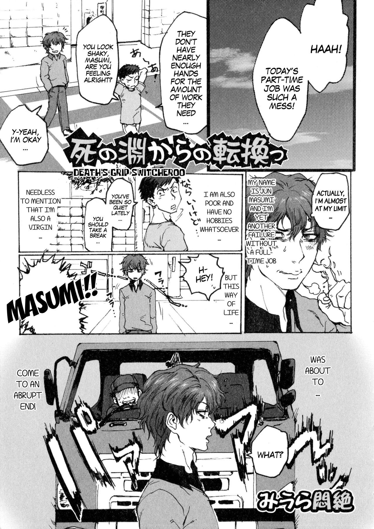 Death's Grip Switcheroo (Nyotaika Dynamites 2)