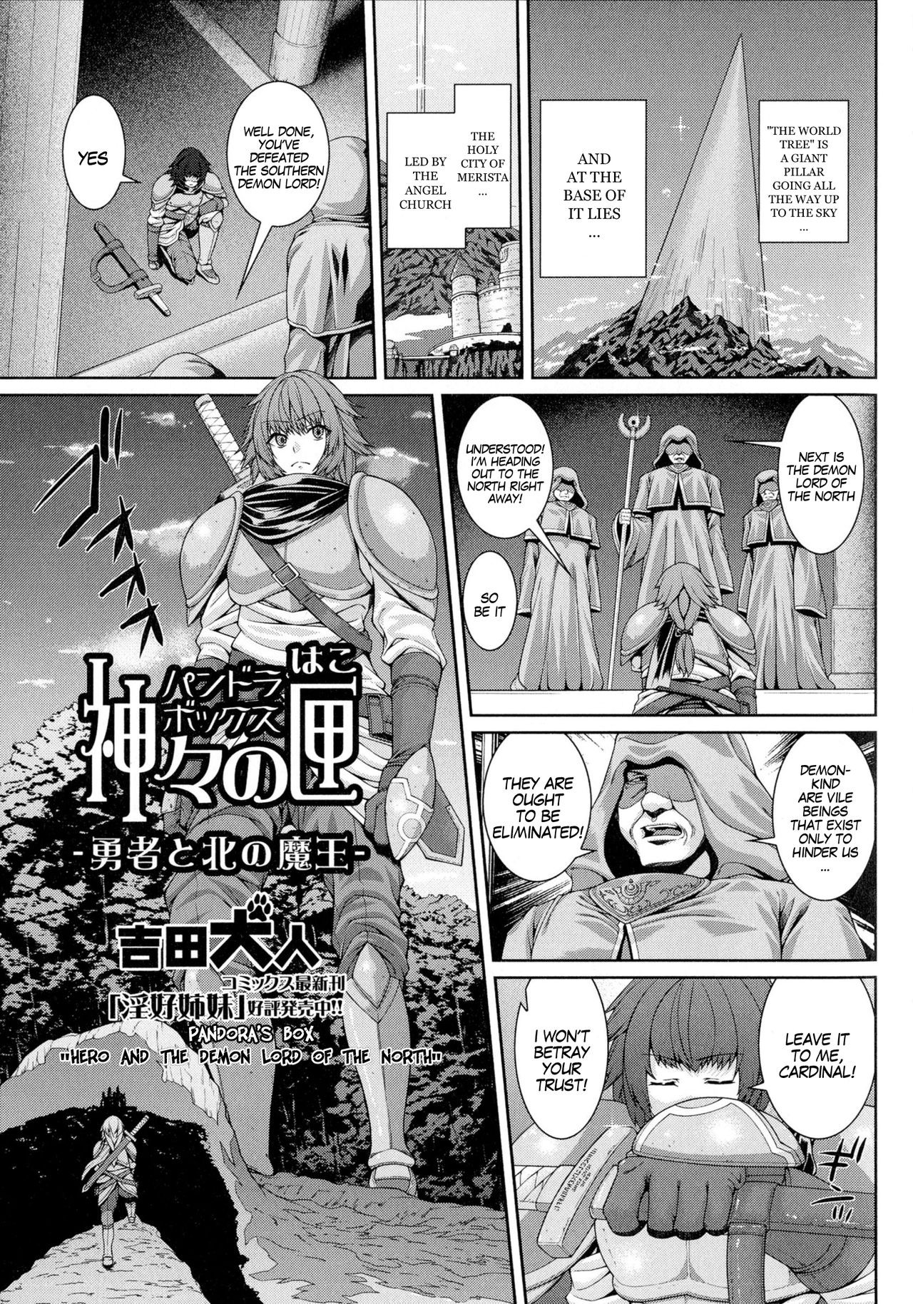 Pandora's Box "Hero And The Demon Lord Of The North" (Nyotaika Dynamites 2)