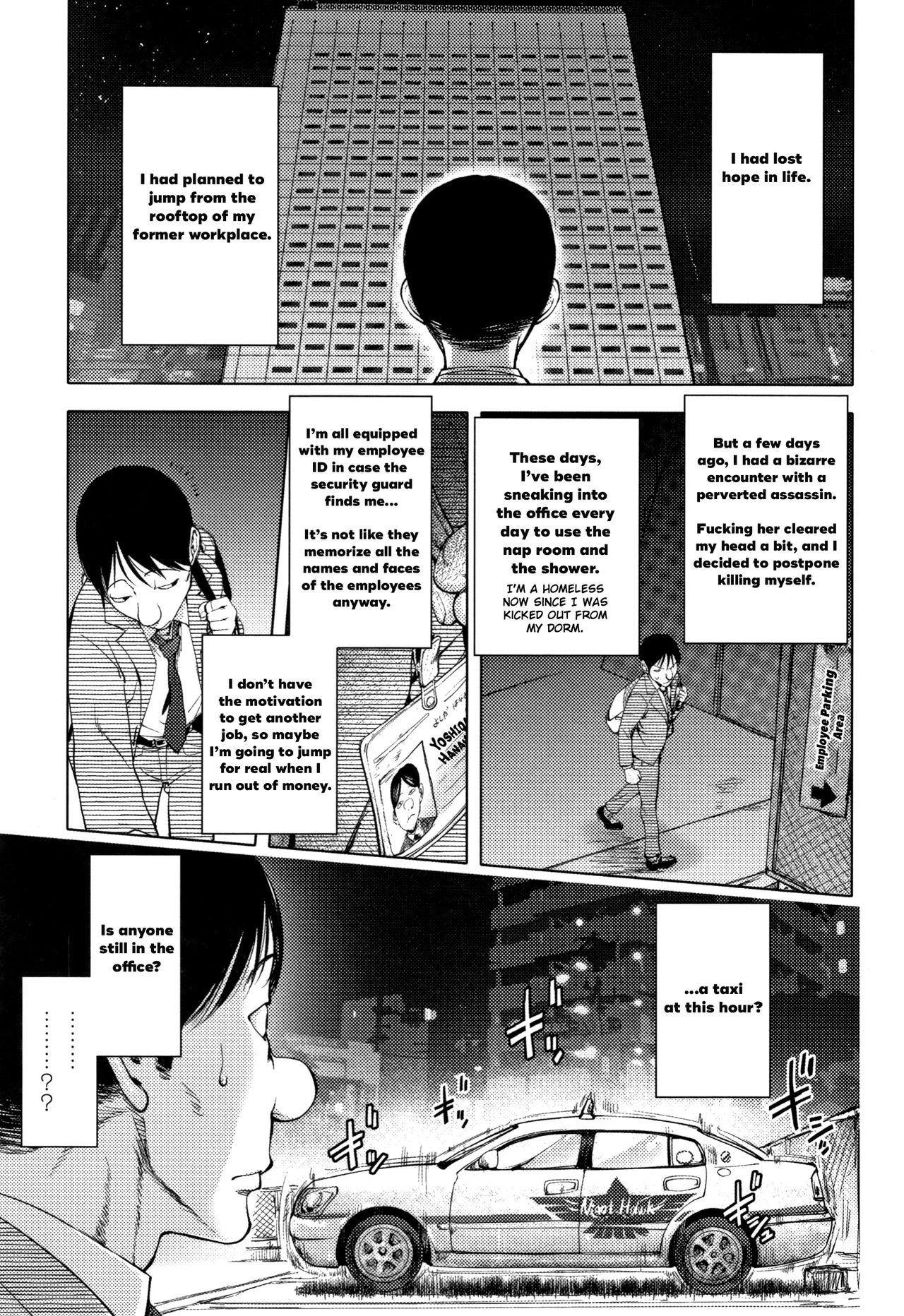 NightHawk no Onna | NightHawk Woman (Sonna Riyuu de Yararechau?)