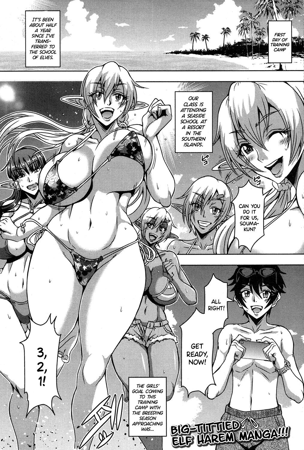 Elf Harem Academia Nangoku Kotsukuri Gasshuku Hen (COMIC MILF 2019-12 Vol. 51) {Hennojin}