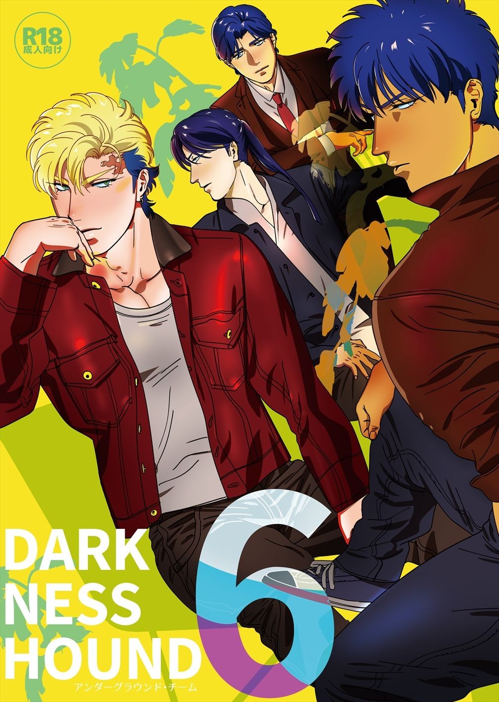 DARKNESS HOUND 6 {Zandy no Fansub}