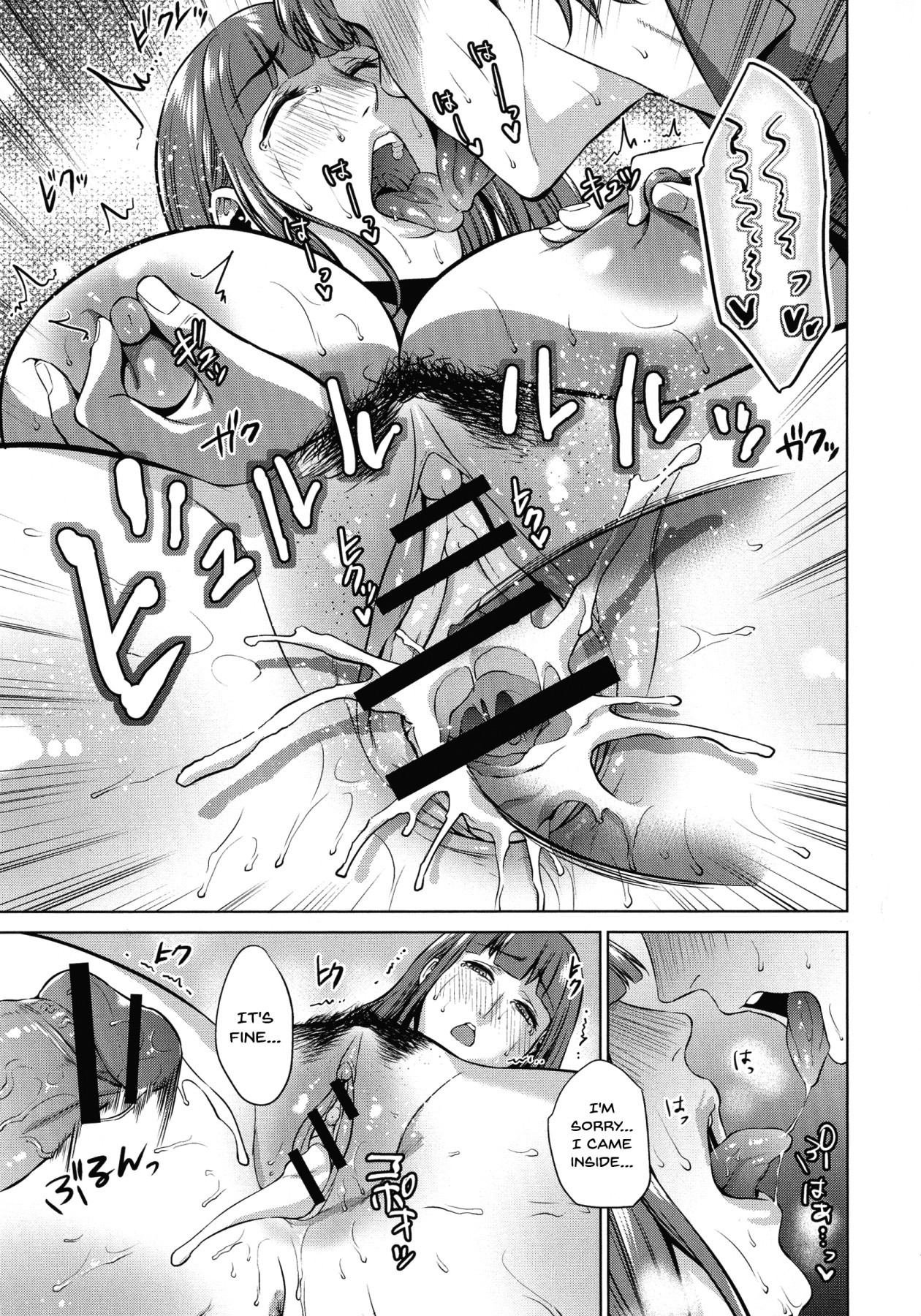 Page 163