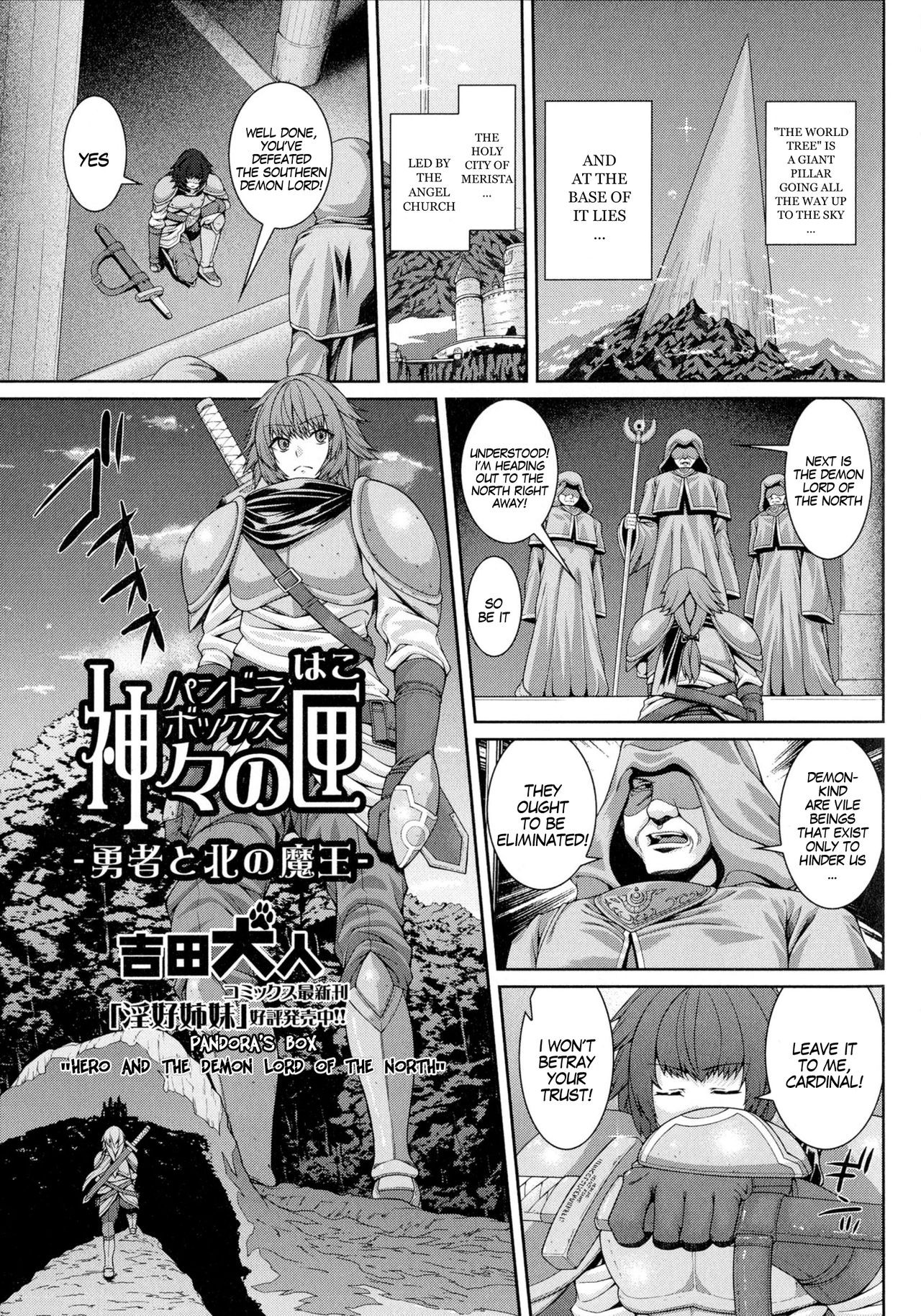 Pandora's Box "Hero And The Demon Lord Of The North" (Nyotaika Dynamites 2)