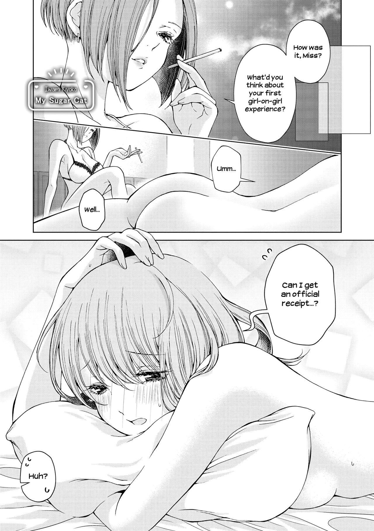 my sugar cat (Les Fuuzoku Anthology Repeater)