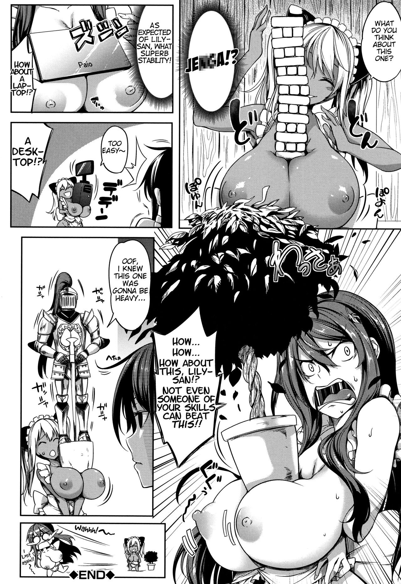 Page 217