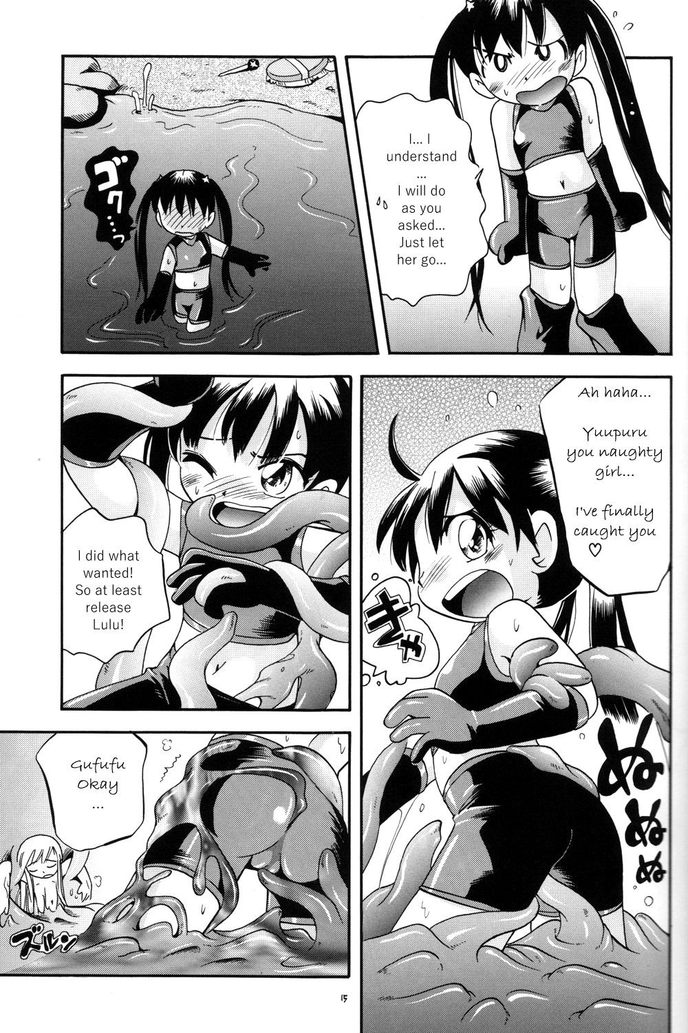 Page 15