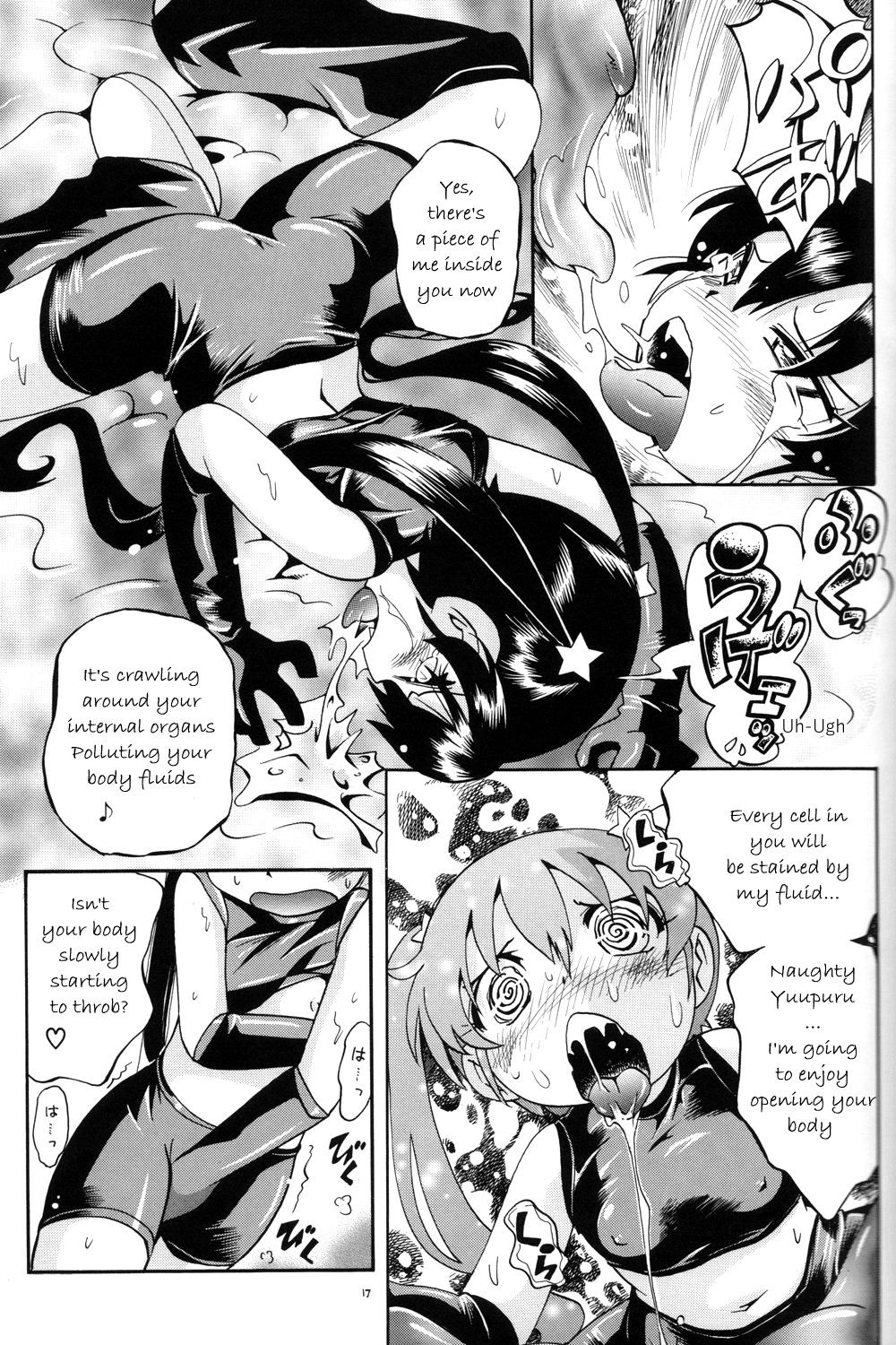 Page 17