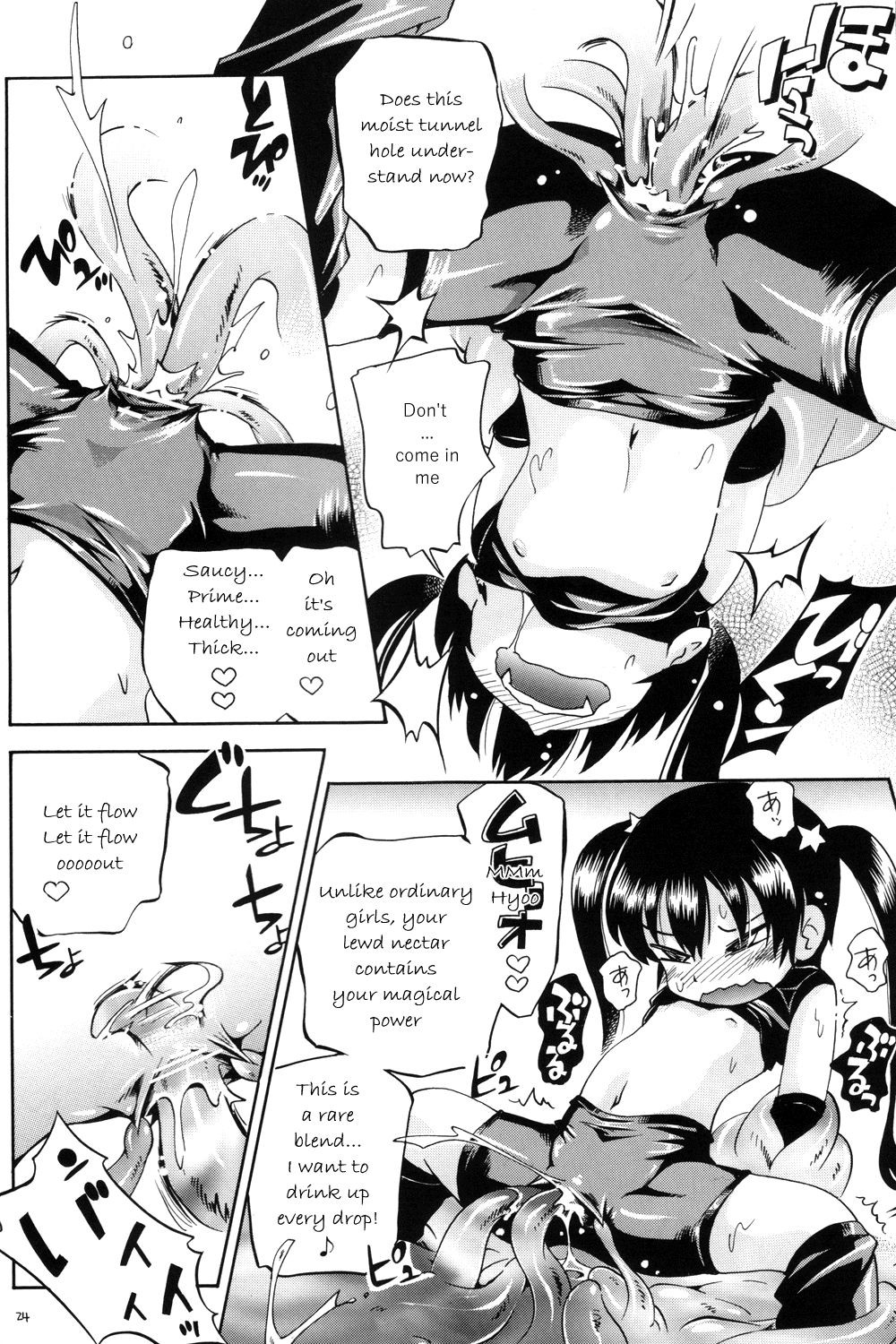 Page 24