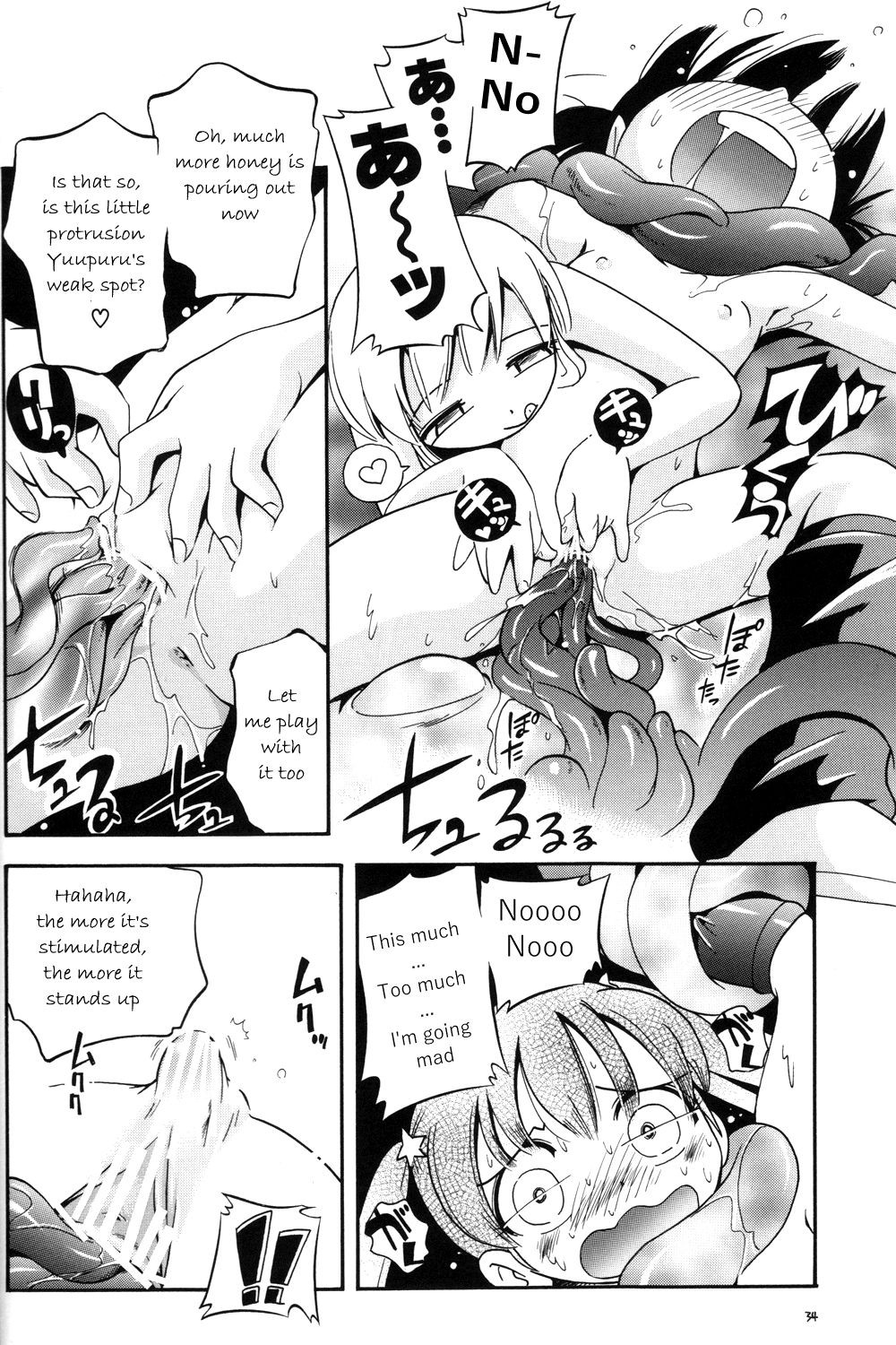 Page 34