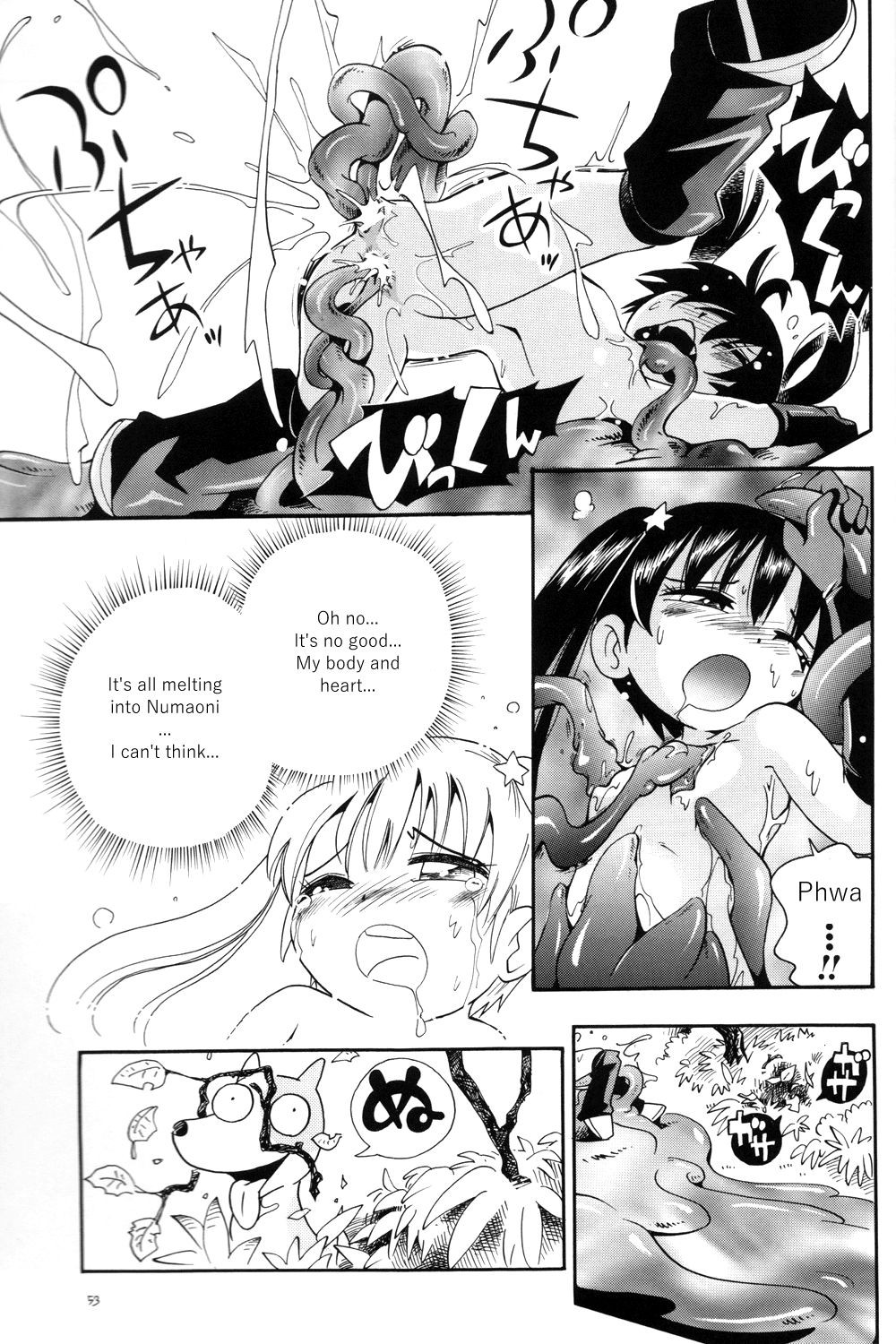 Page 51