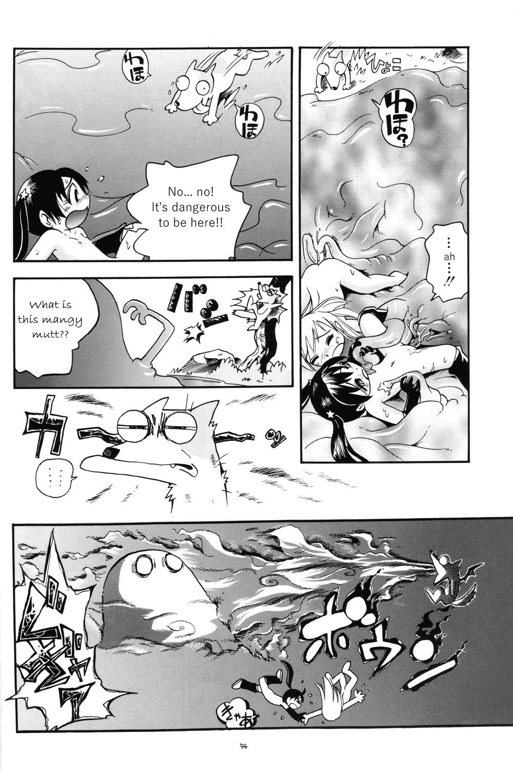 Page 52
