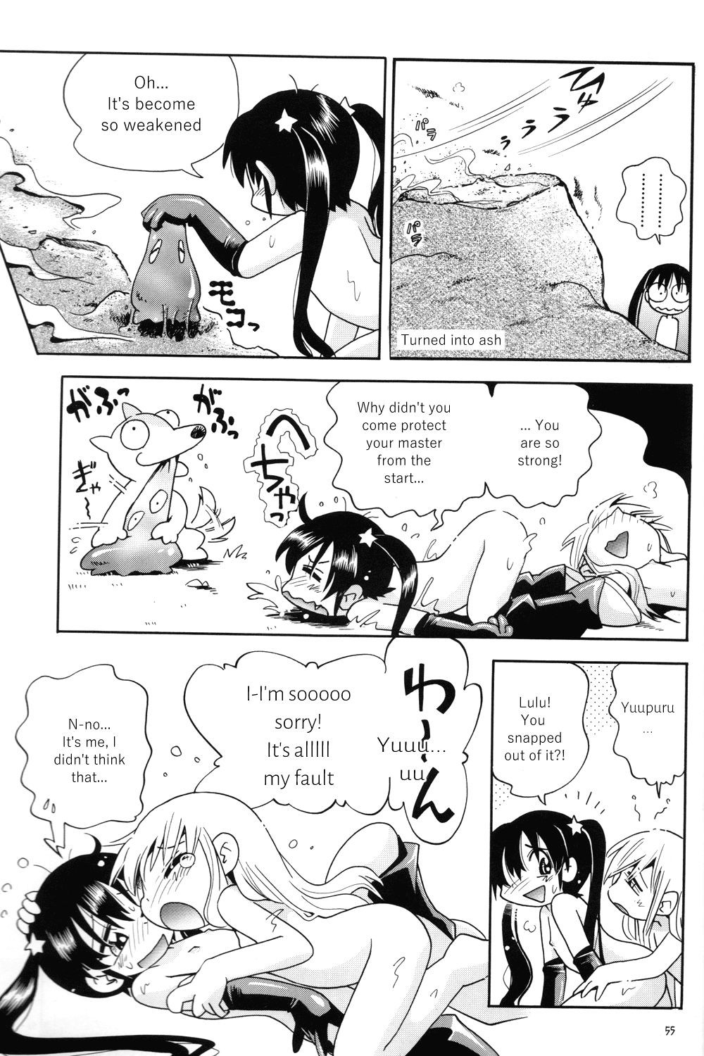 Page 53