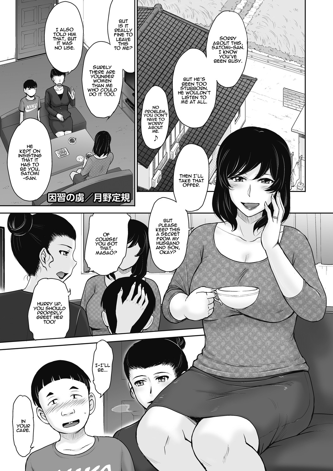 Inshuu no Toriko | Slave to Convention (COMIC HOTMiLK Koime Vol. 19)