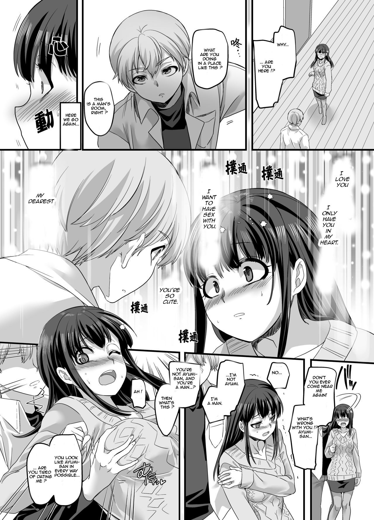 Page 28