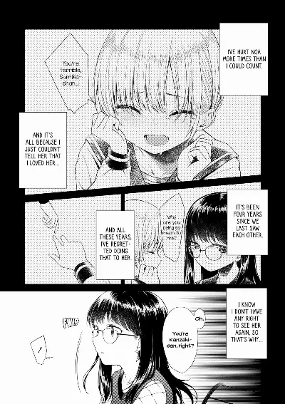Namidame Prince | Teary-Eyed Prince (Les Fuuzoku Anthology)