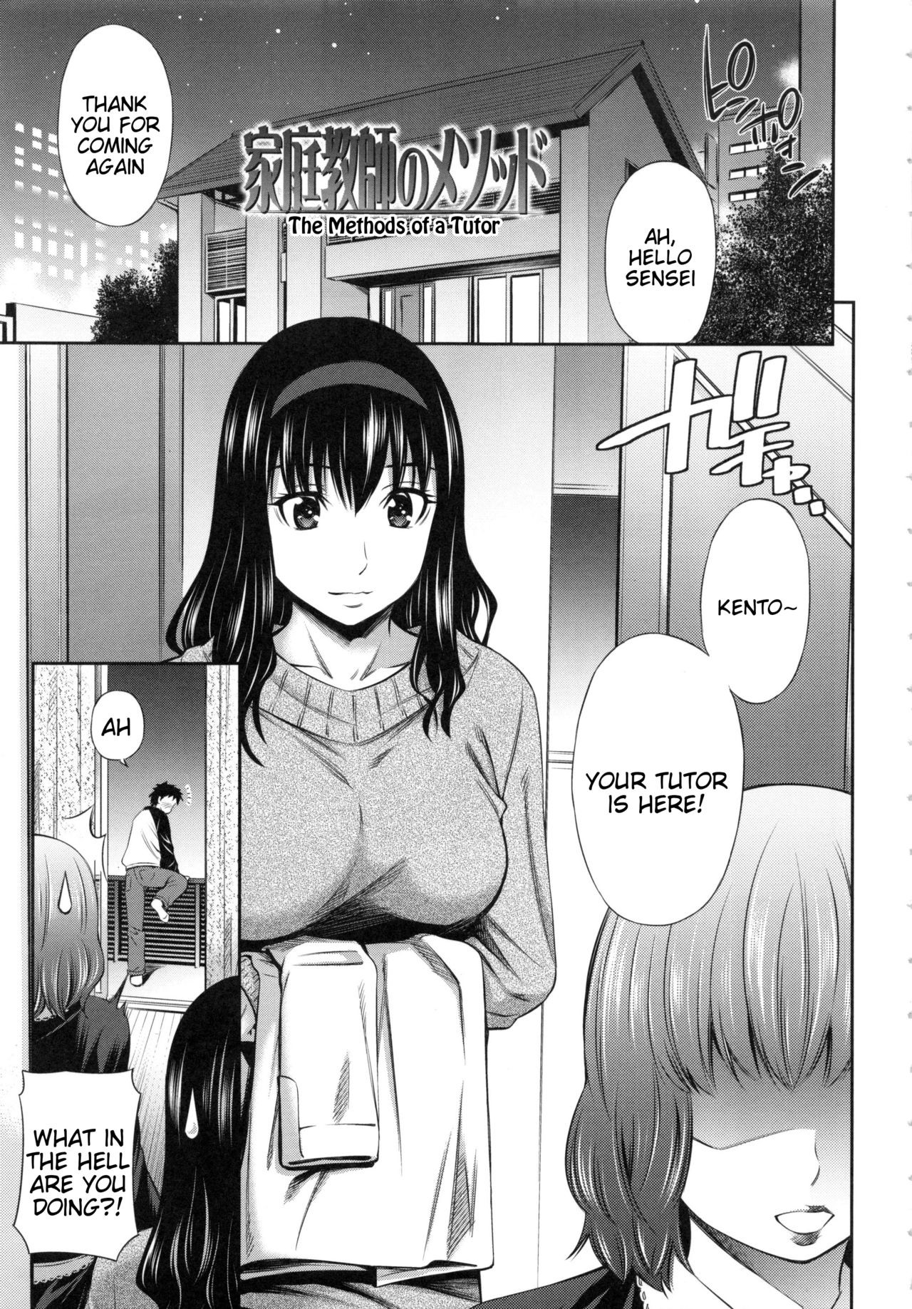 Page 142
