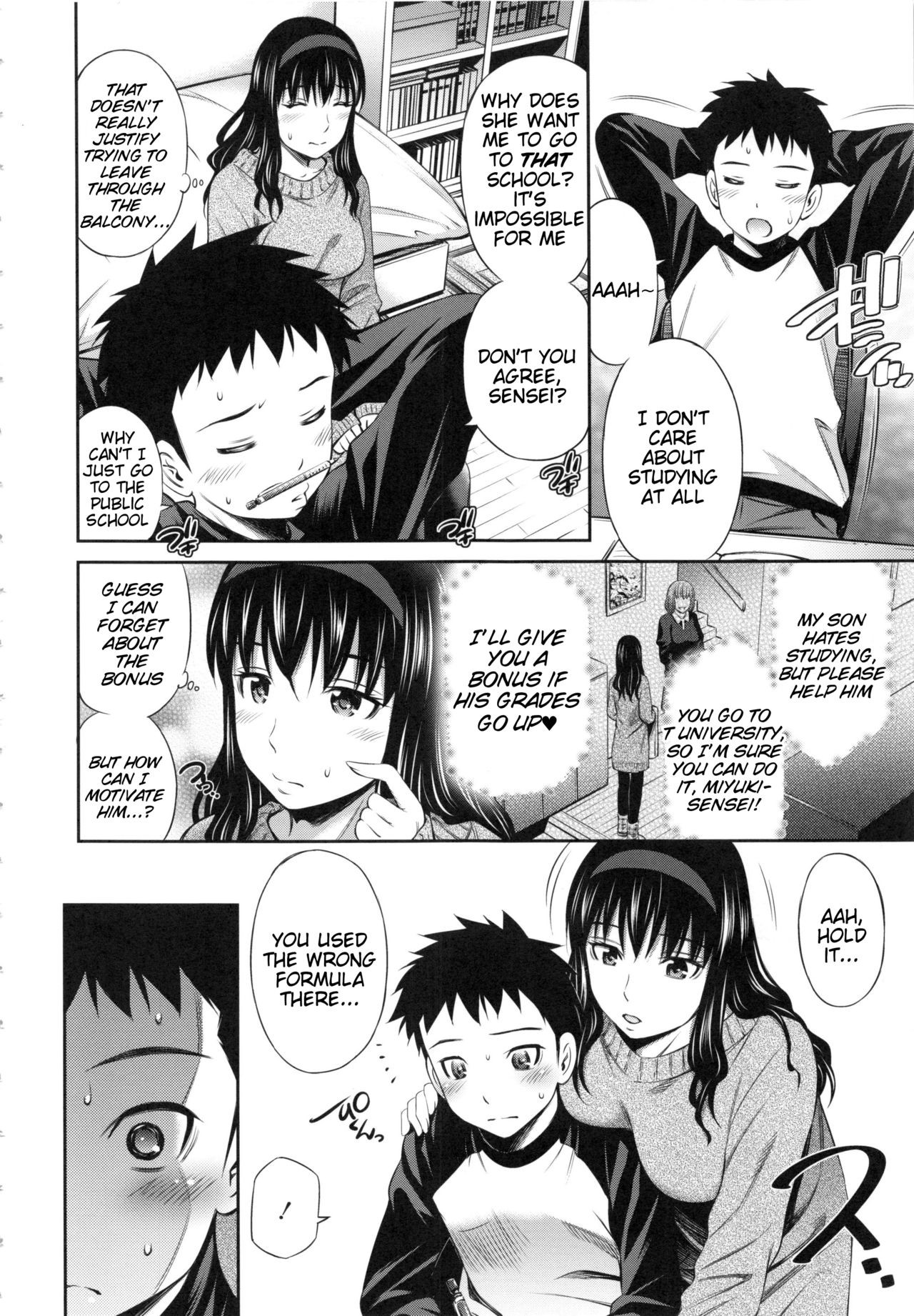 Page 143