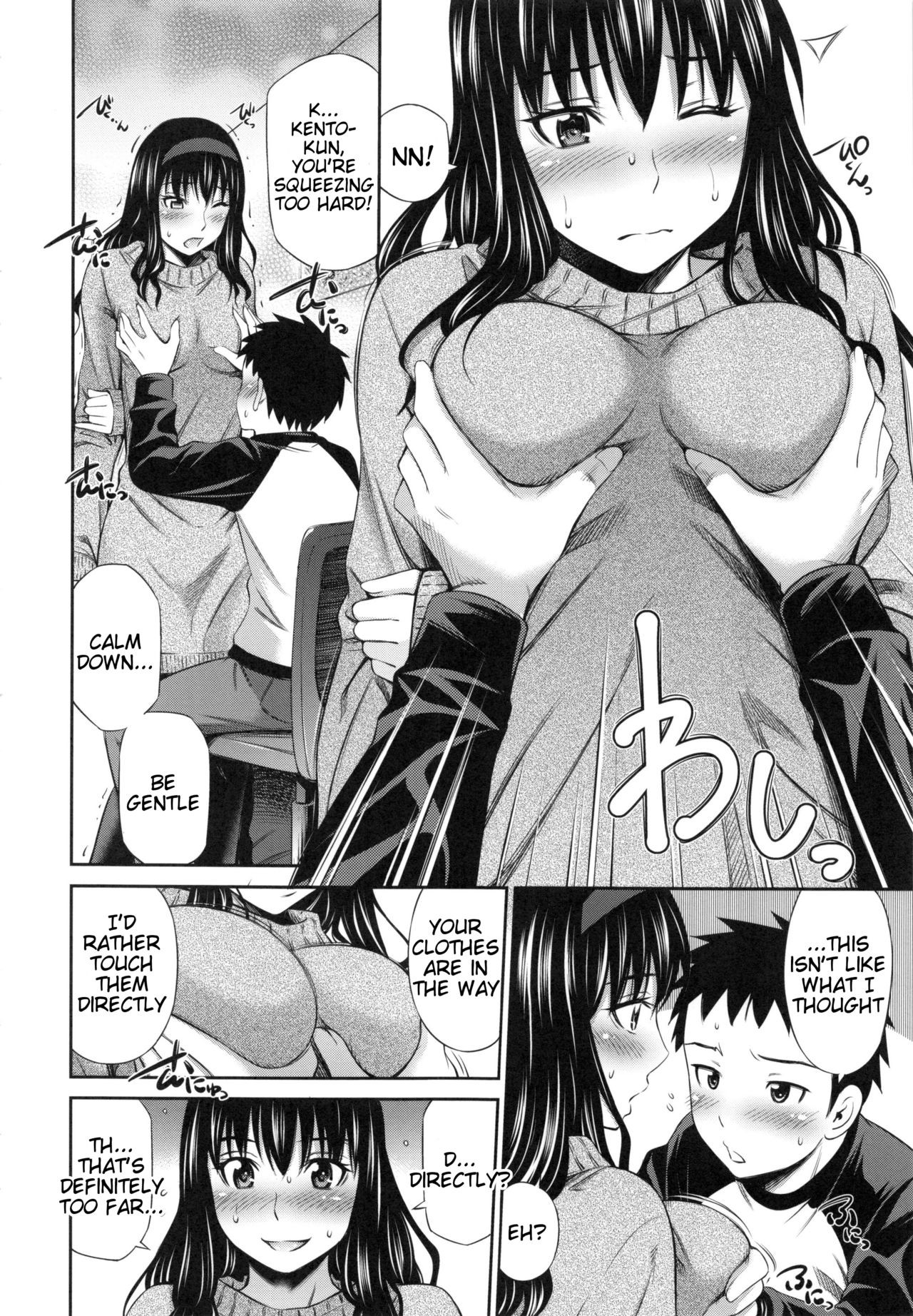 Page 147