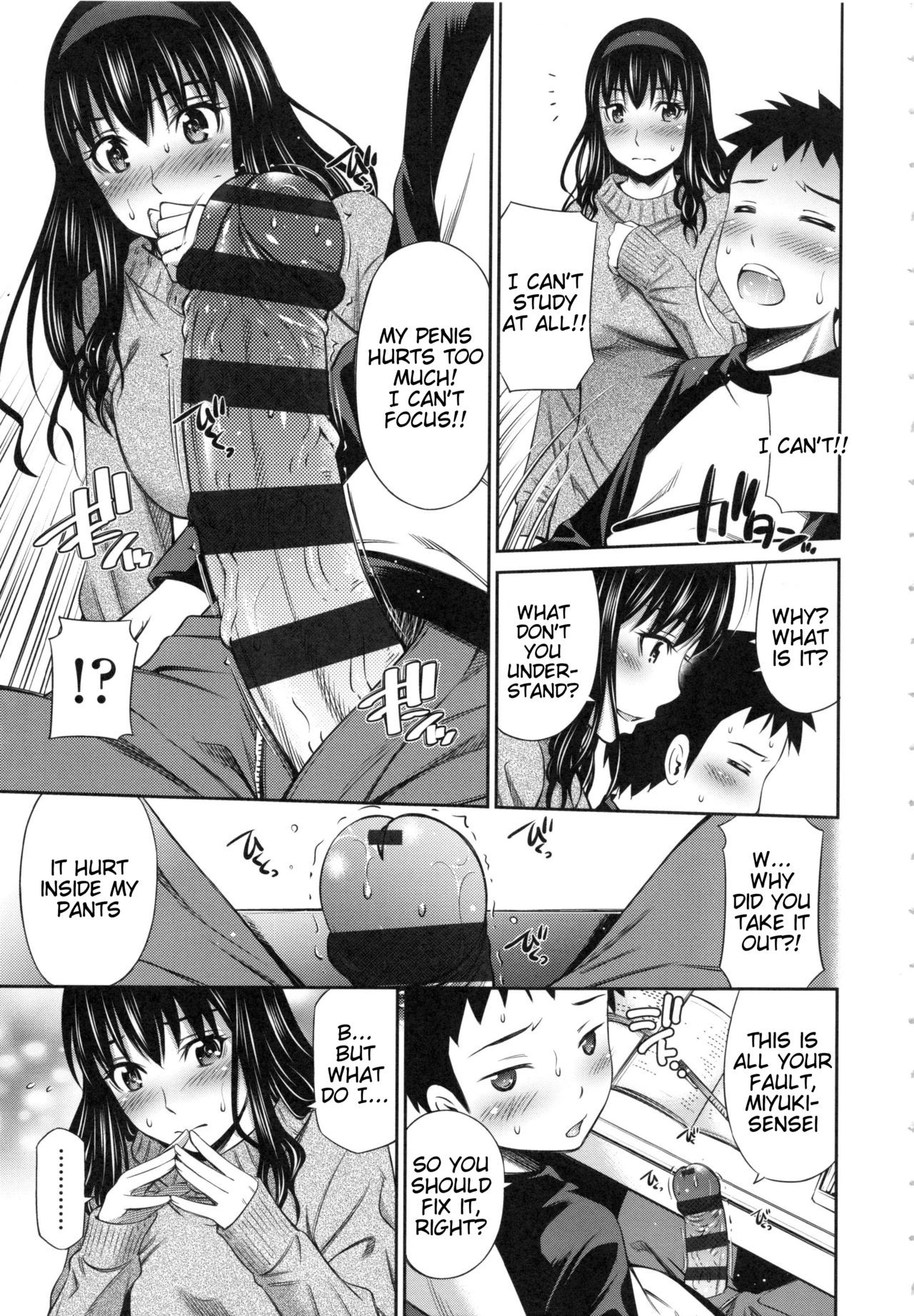 Page 152