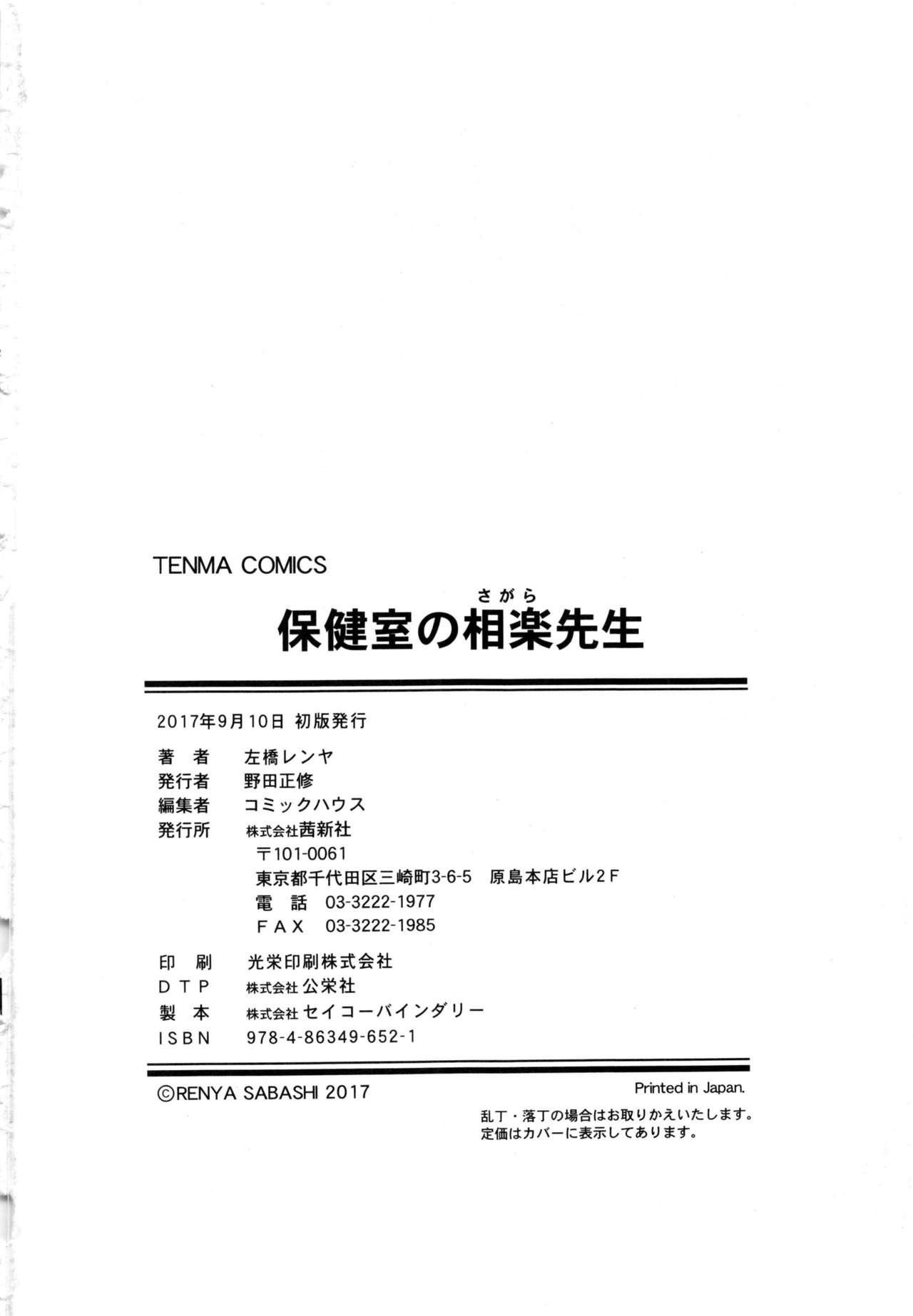 Page 199