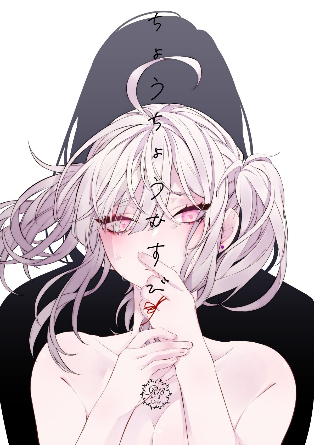 Chouchou Musubi | Butterfly Knot (Shirayuki Tomoe, Sukoya Kana)