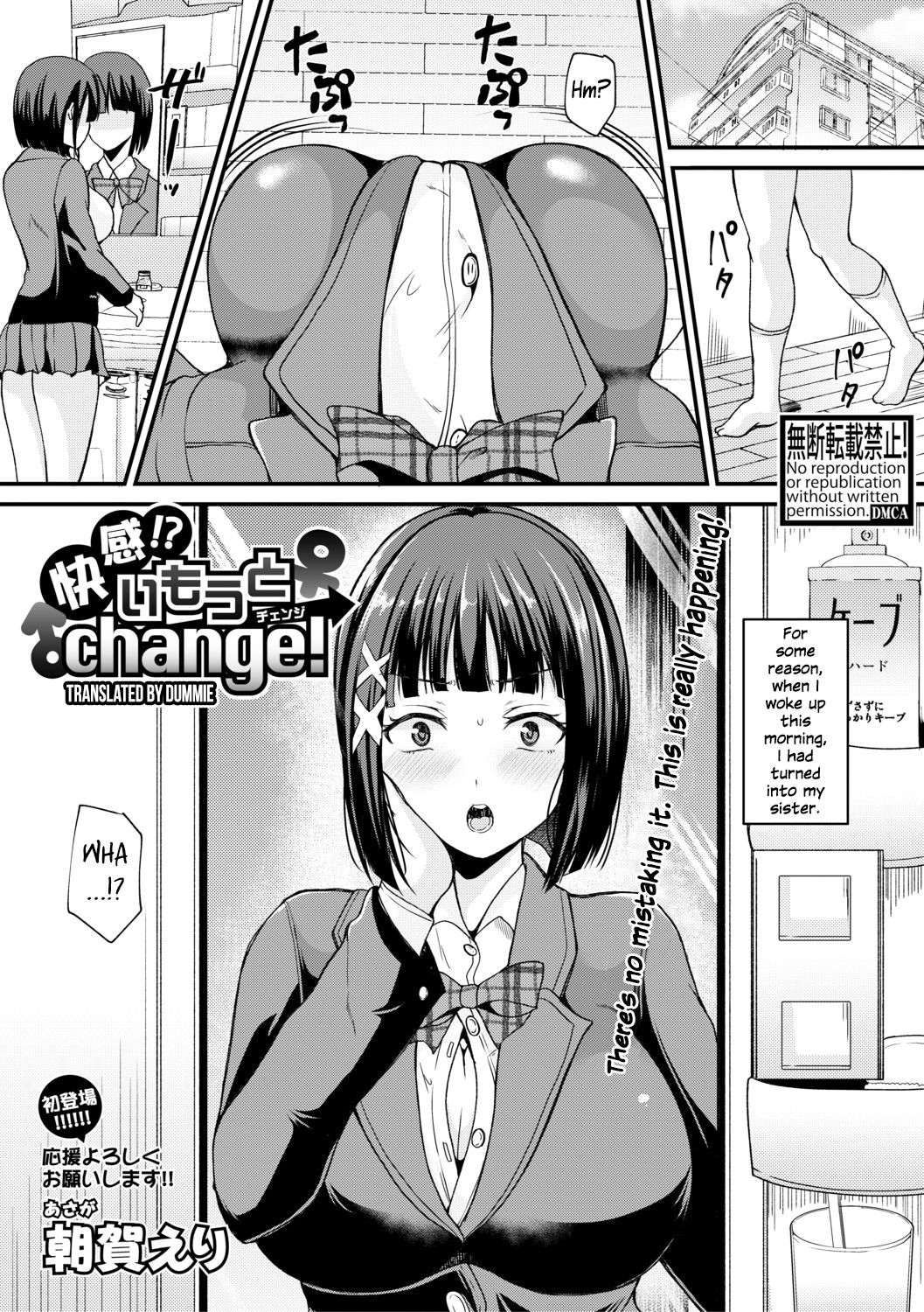 Kaikan!? Imouto Change! | Pleasure!? Younger Sister Change! (COMIC Shingeki 2019-06)
