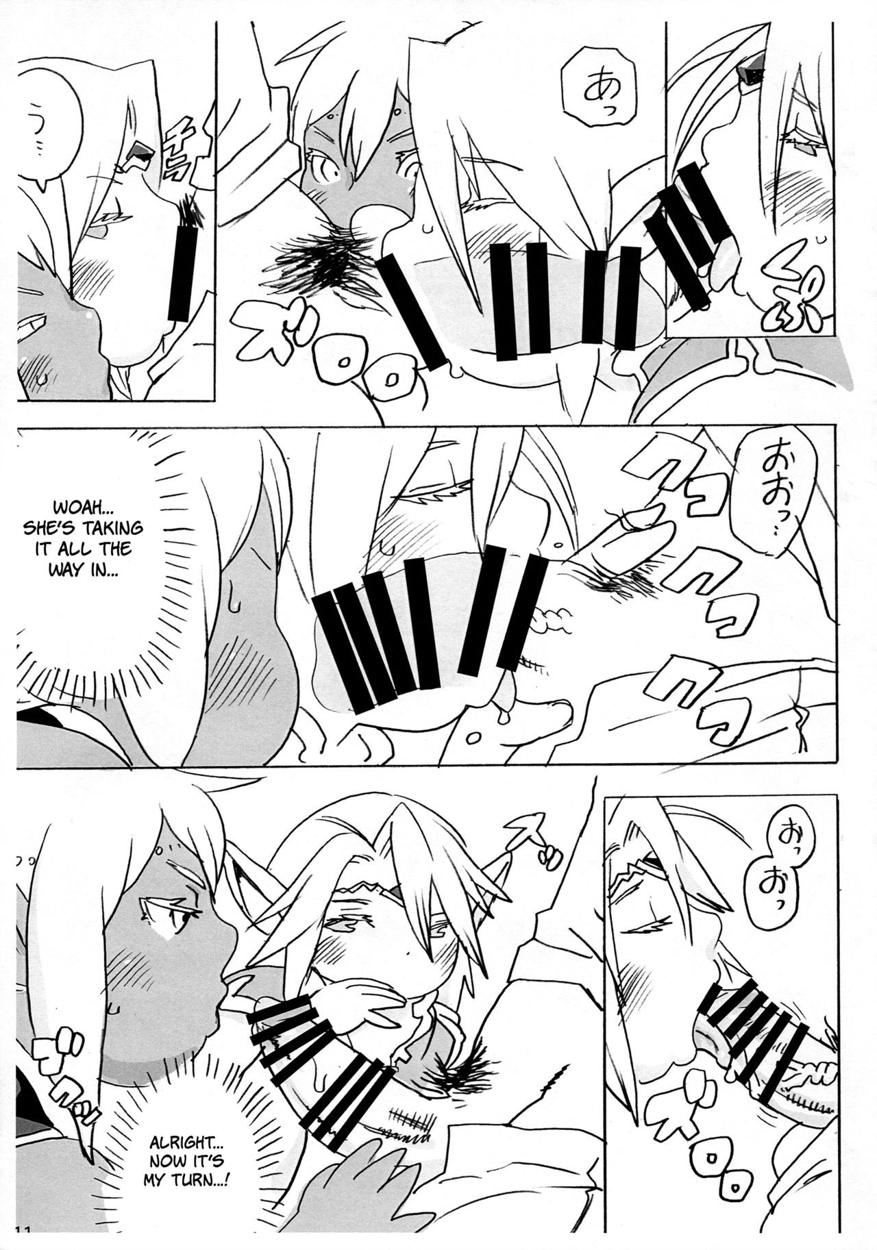 Page 11